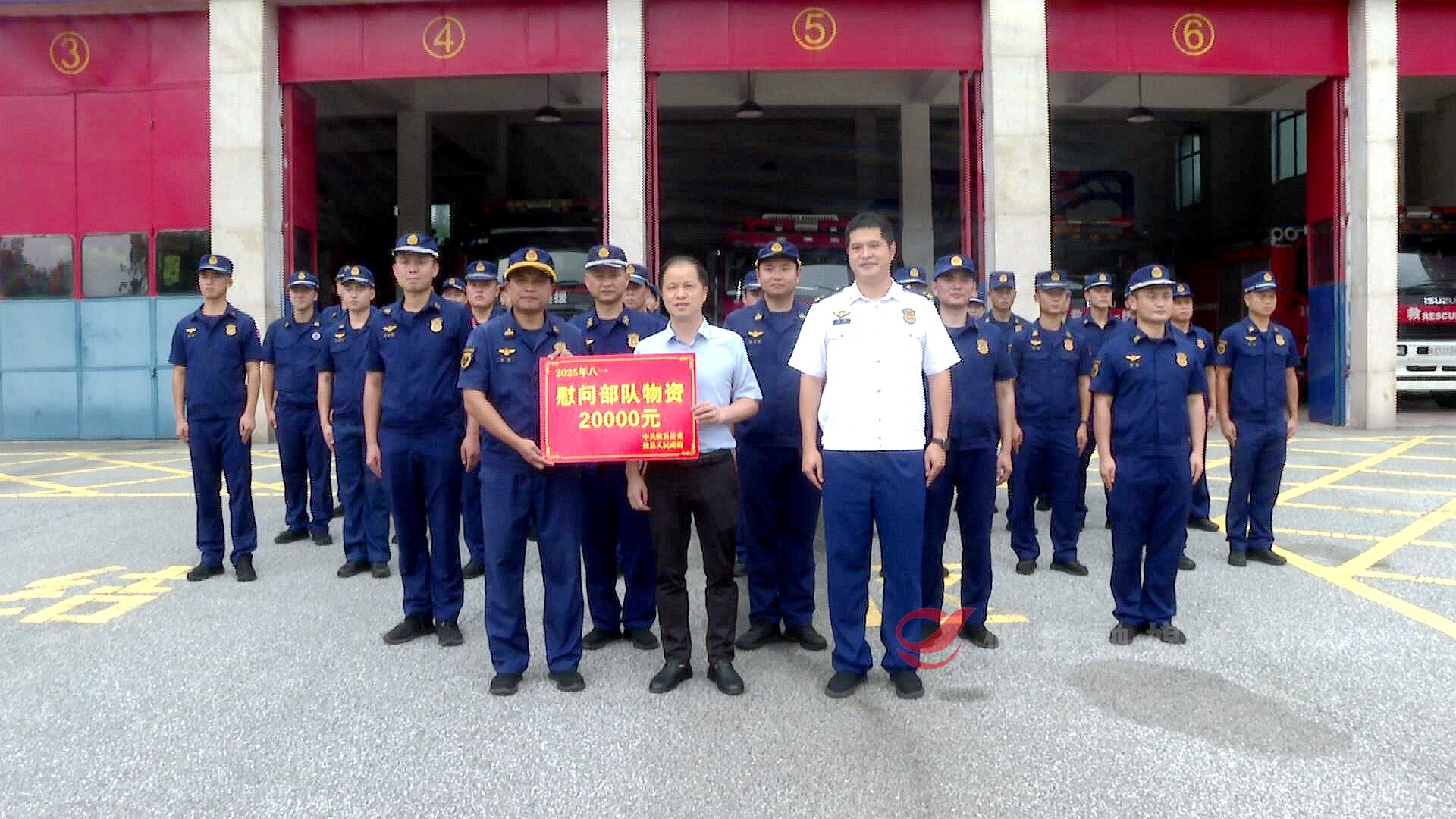 【庆“八一”】冯杰走访慰问消防救援大队及一等功臣