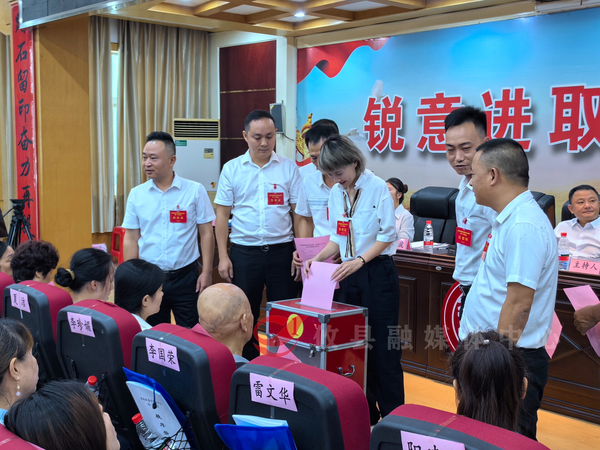 联星街道召开居民议事会成立大会暨居民议事会第一次会议