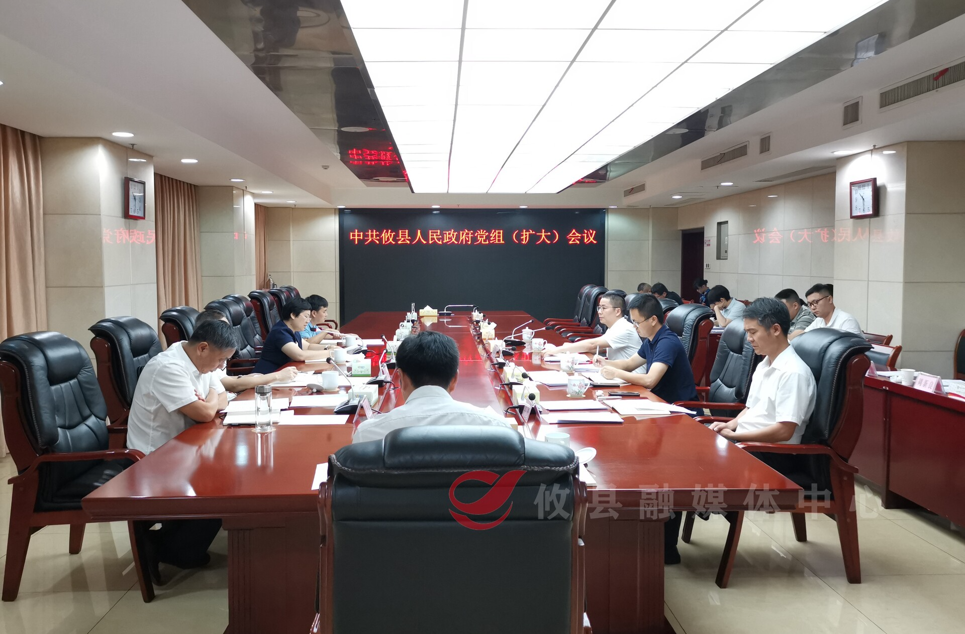 攸县人民政府党组（扩大）会议召开