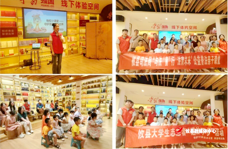 攸县司法局、新华书店联动打造沉浸式  “物权小课堂”