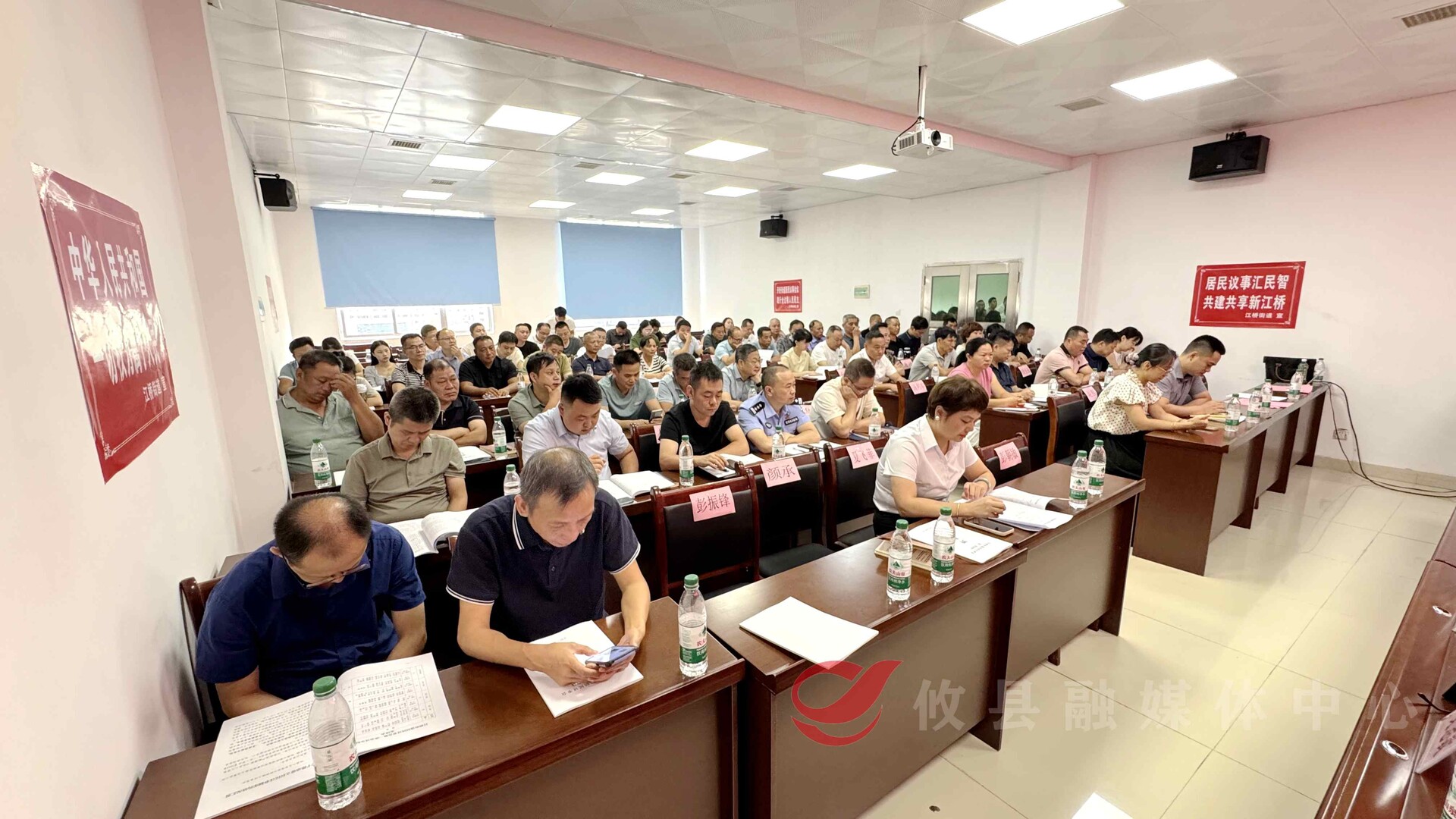 江桥街道居民议事会成立并召开第一次会议