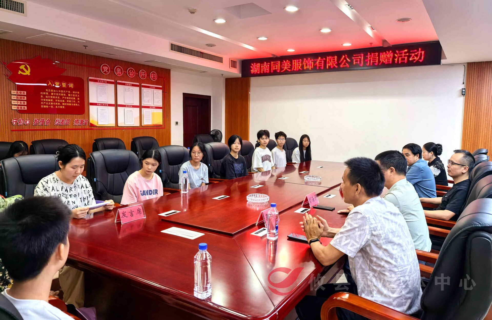 爱心企业同美服饰公司连续三年开展捐资助学活动