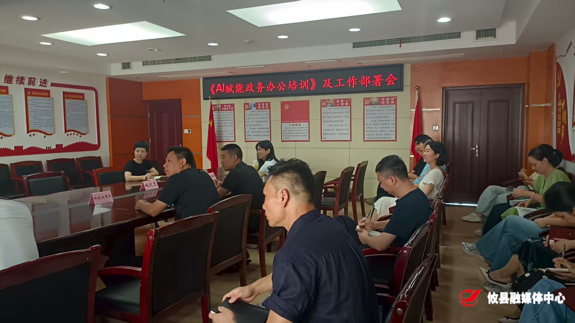攸县科工信局开展“AI赋能政务办公”  专题培训 开启智慧政务新篇章