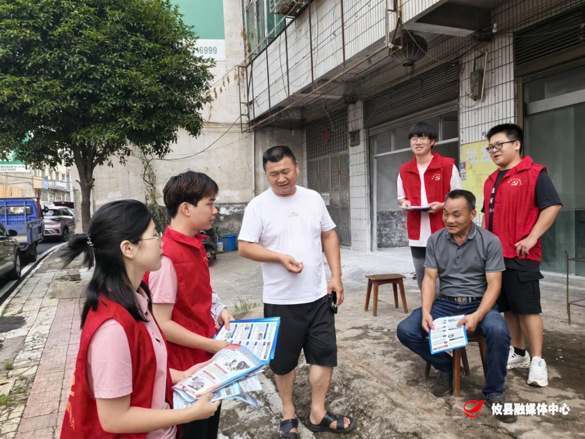 攸县司法局开展大学生暑期“送法下乡”  法治宣传活动