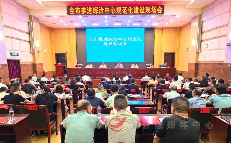 何恩广调研攸县综治中心建设 要求：以更强举措推进综治中心规范化建设