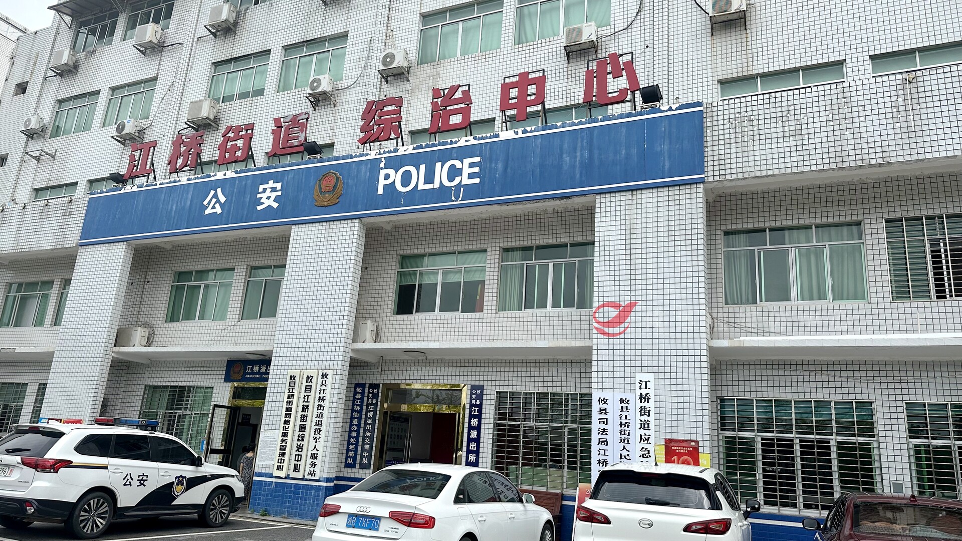 一男子上山祭祖走失 攸县警民合力连夜搜救