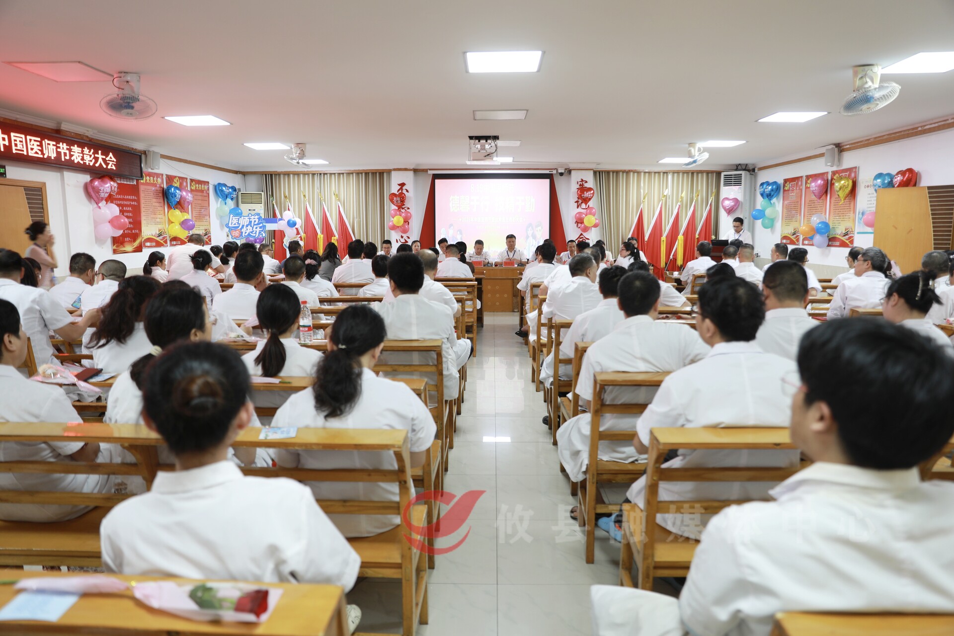 【中国医师节】攸县人民医院举行第八个中国医师节庆祝活动