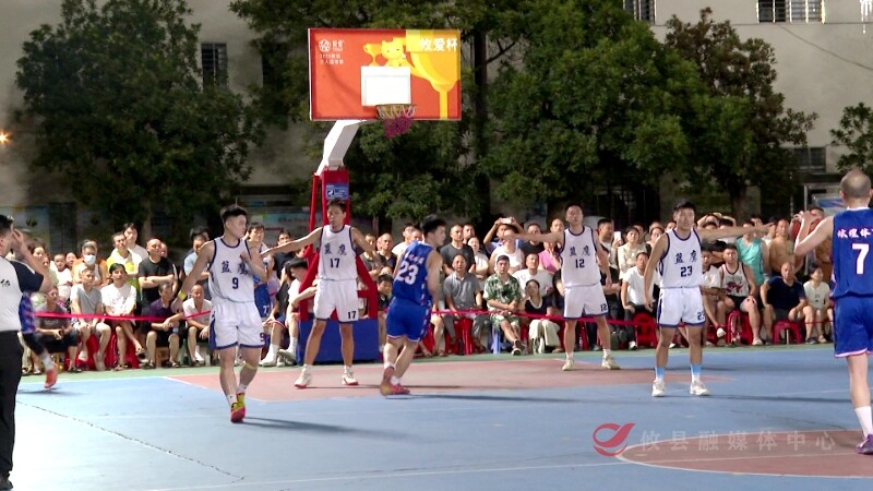 攸县街BA“邮储银行杯”决赛上演巅峰对决