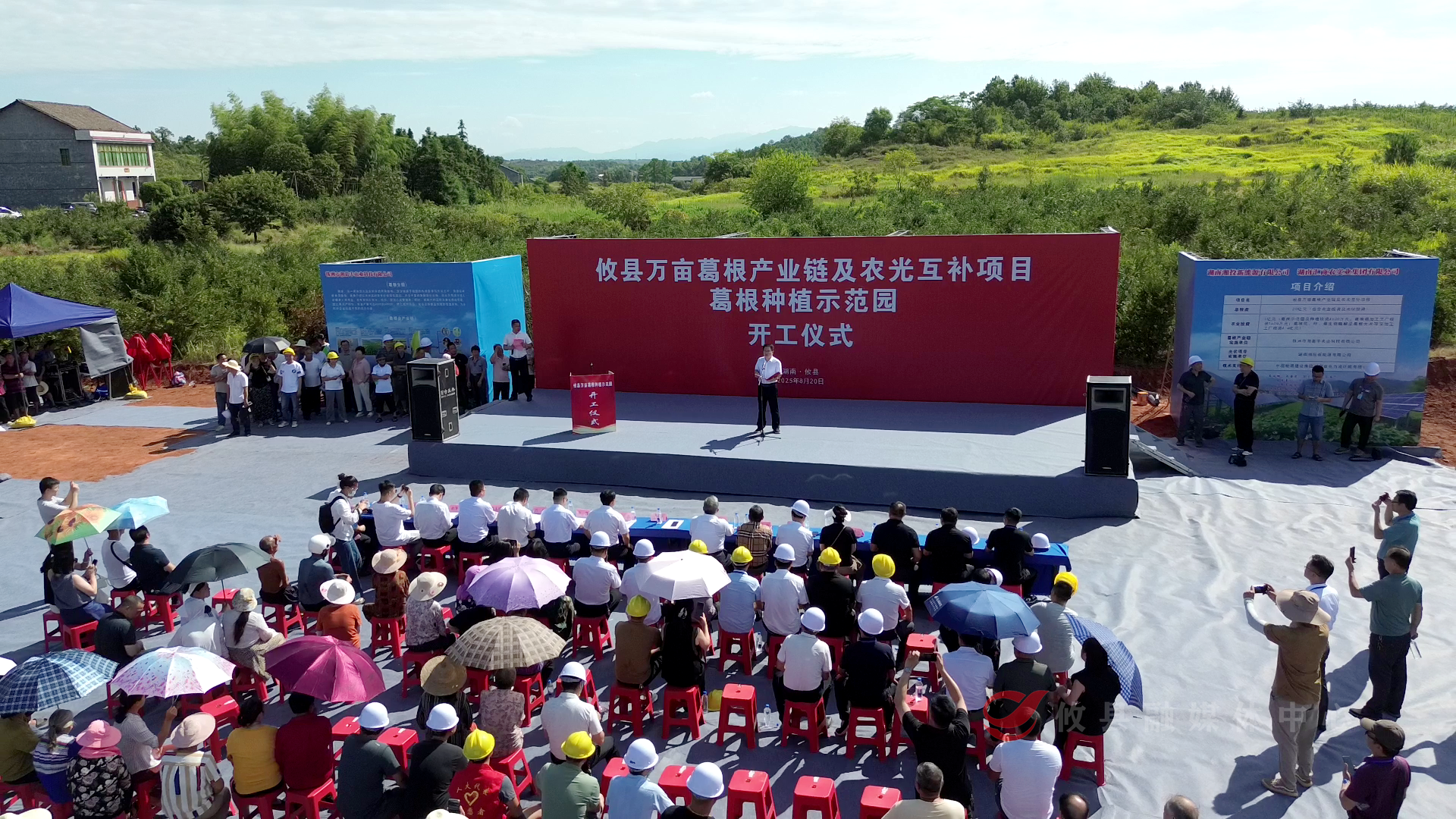 渌田镇：葛根产业项目开工建设 激活乡村振兴新动能