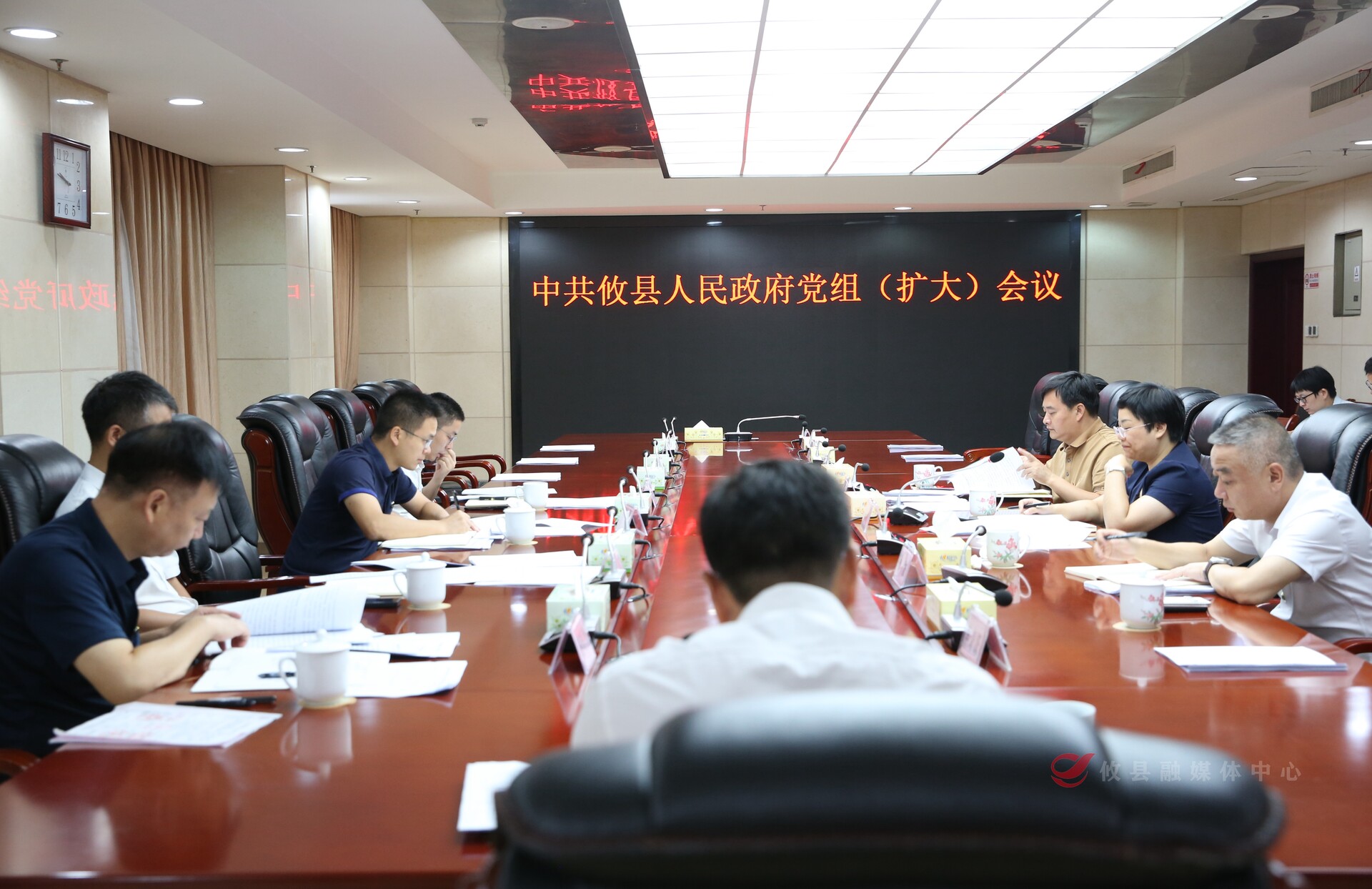 中共攸县人民政府党组（扩大）会议召开