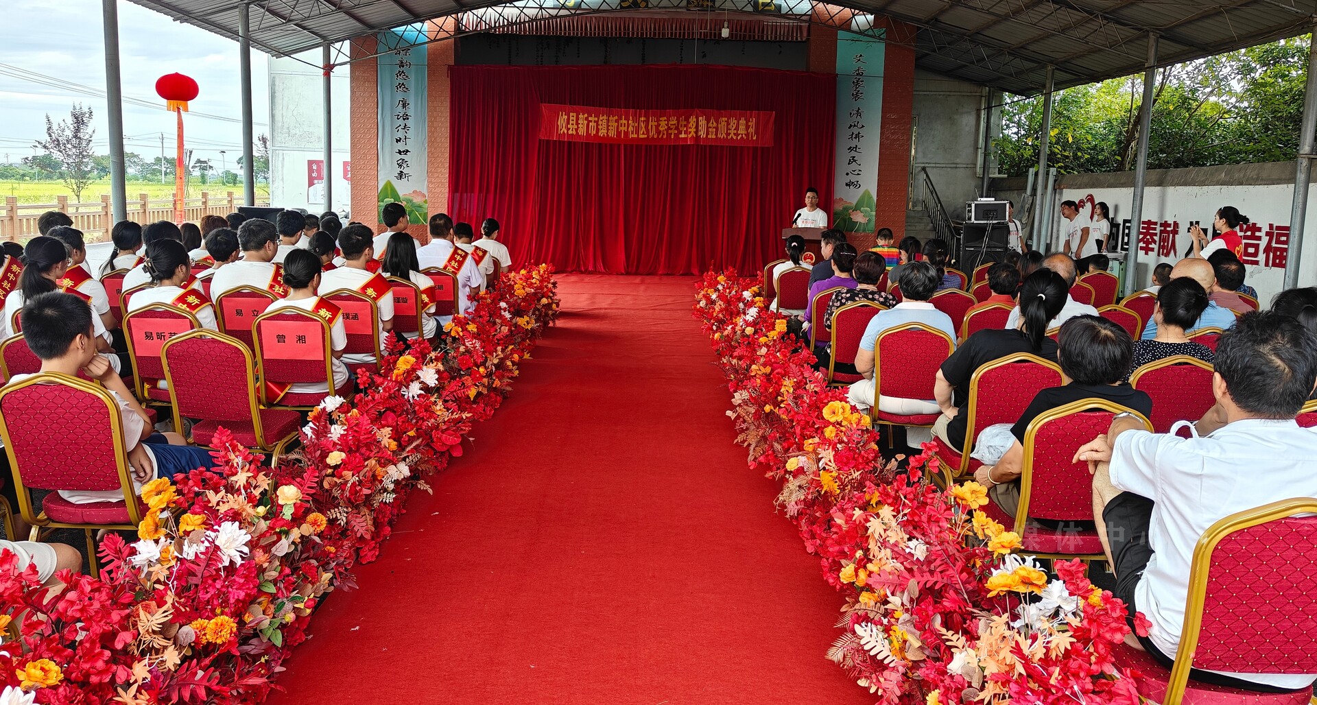 攸县新市镇新中社区举行第四届优秀学生奖助金颁奖仪式