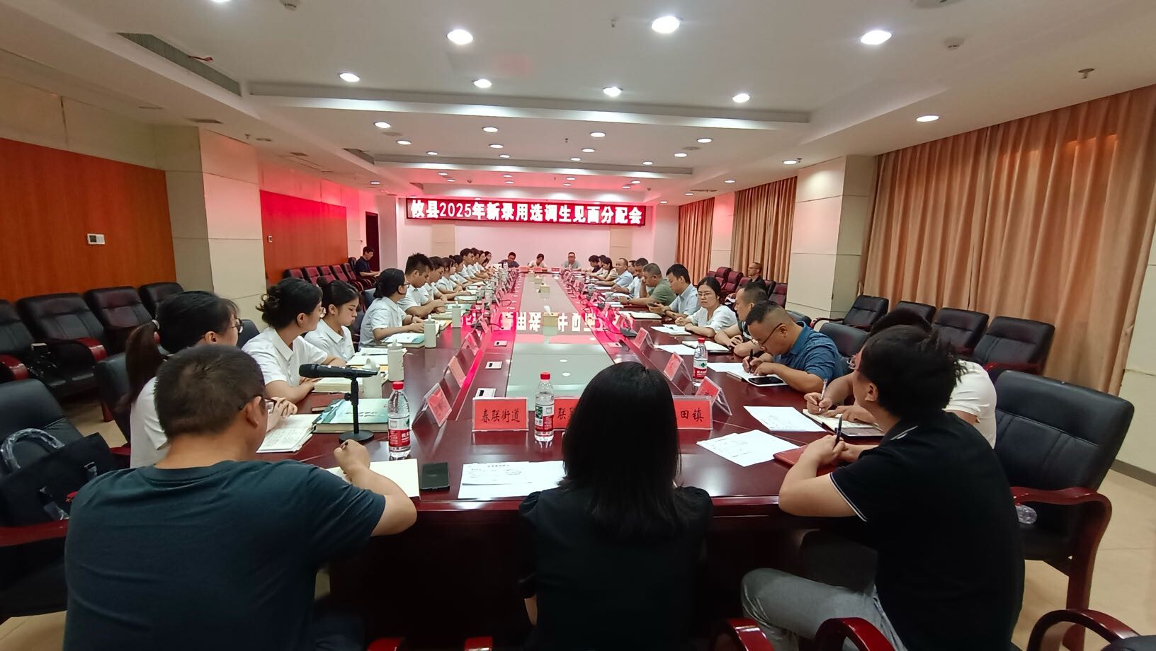 攸县召开2025年新录用选调生见面分配会