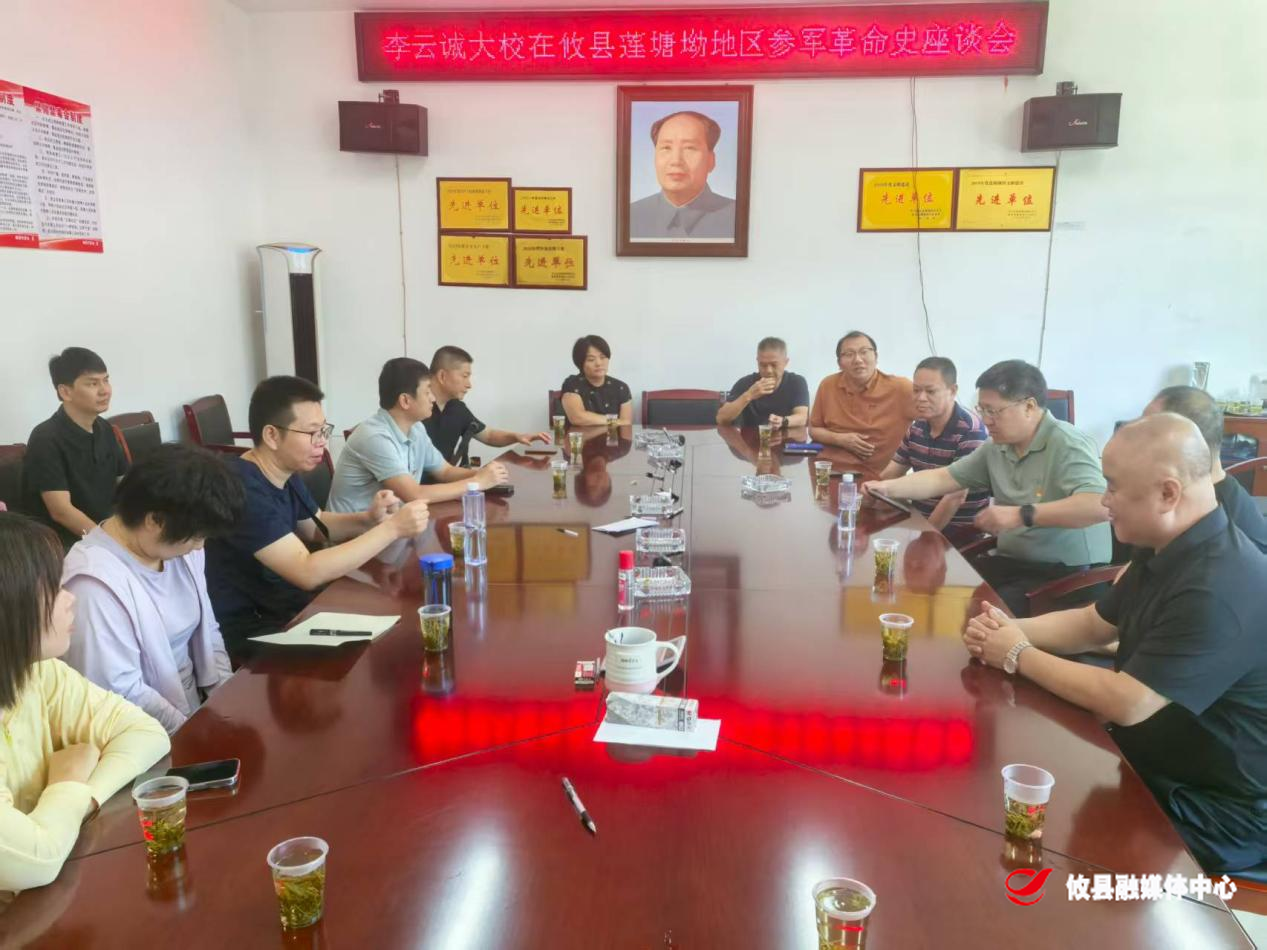 县政协机关支部汲取红军革命精神，推动学习教育走深走实
