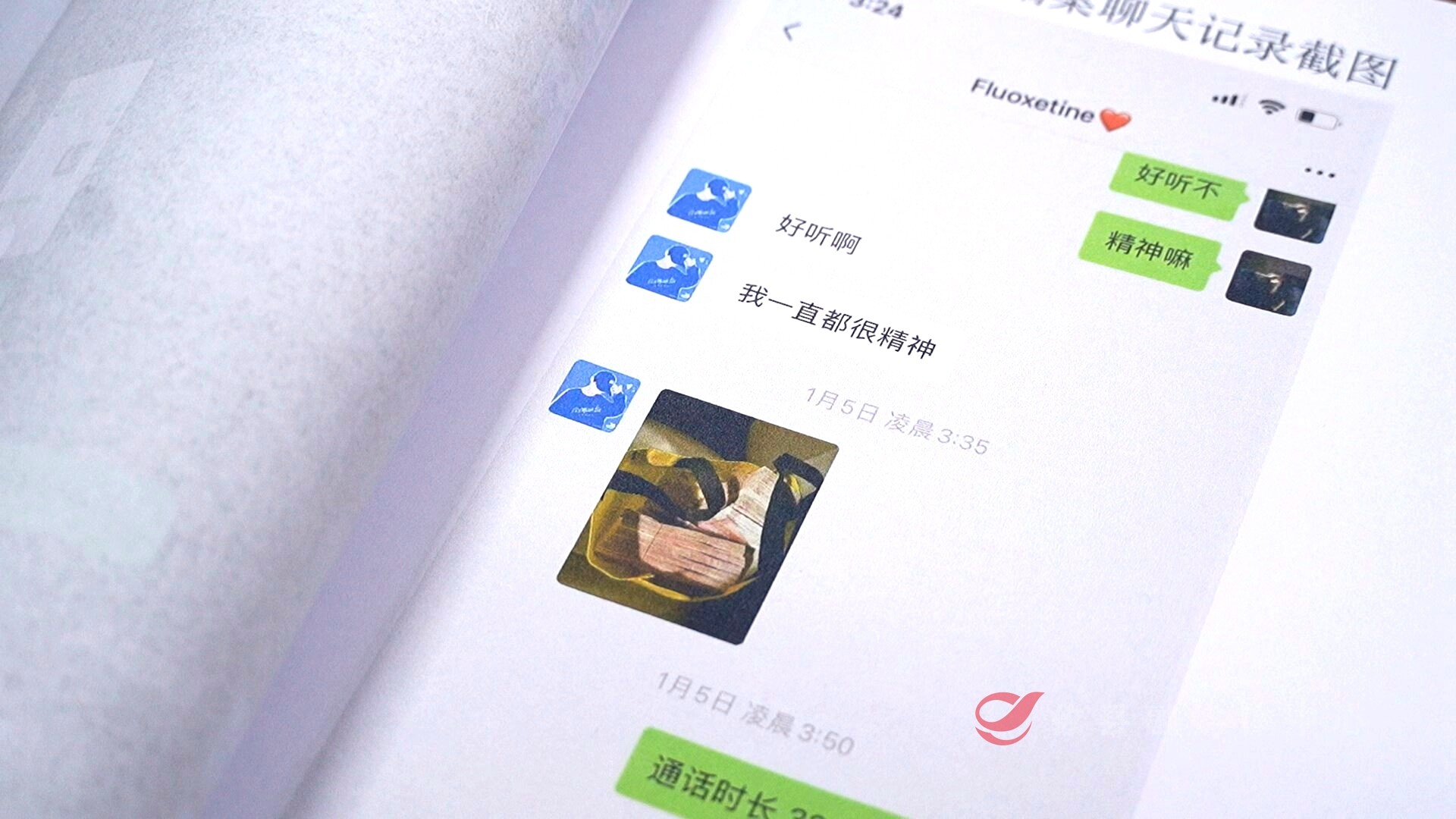 女主播与“富豪榜一”奔现   “天赐良缘”竟是诈骗陷阱