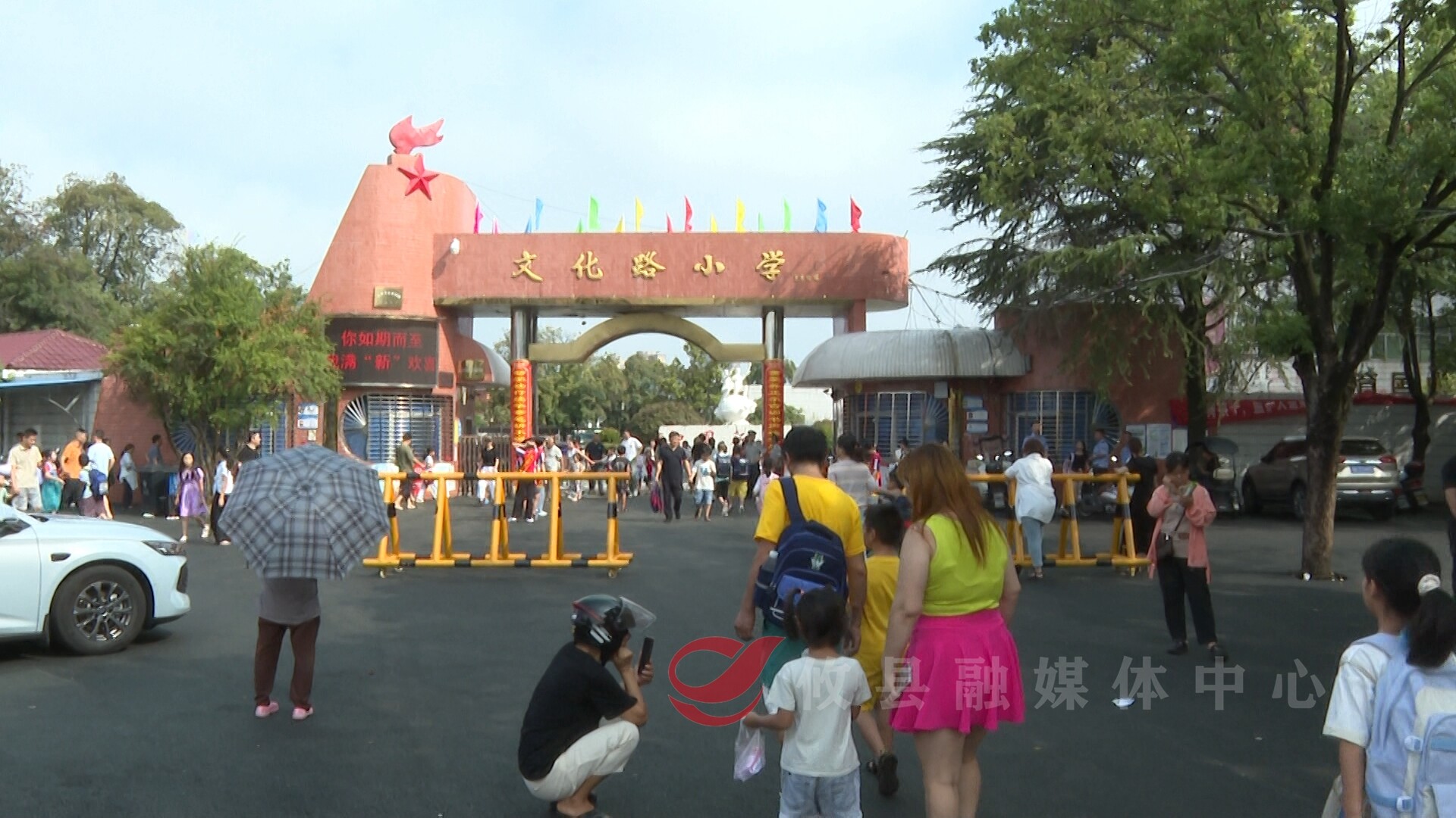 新学期新气象：莘莘学子满载收获开启校园新篇章