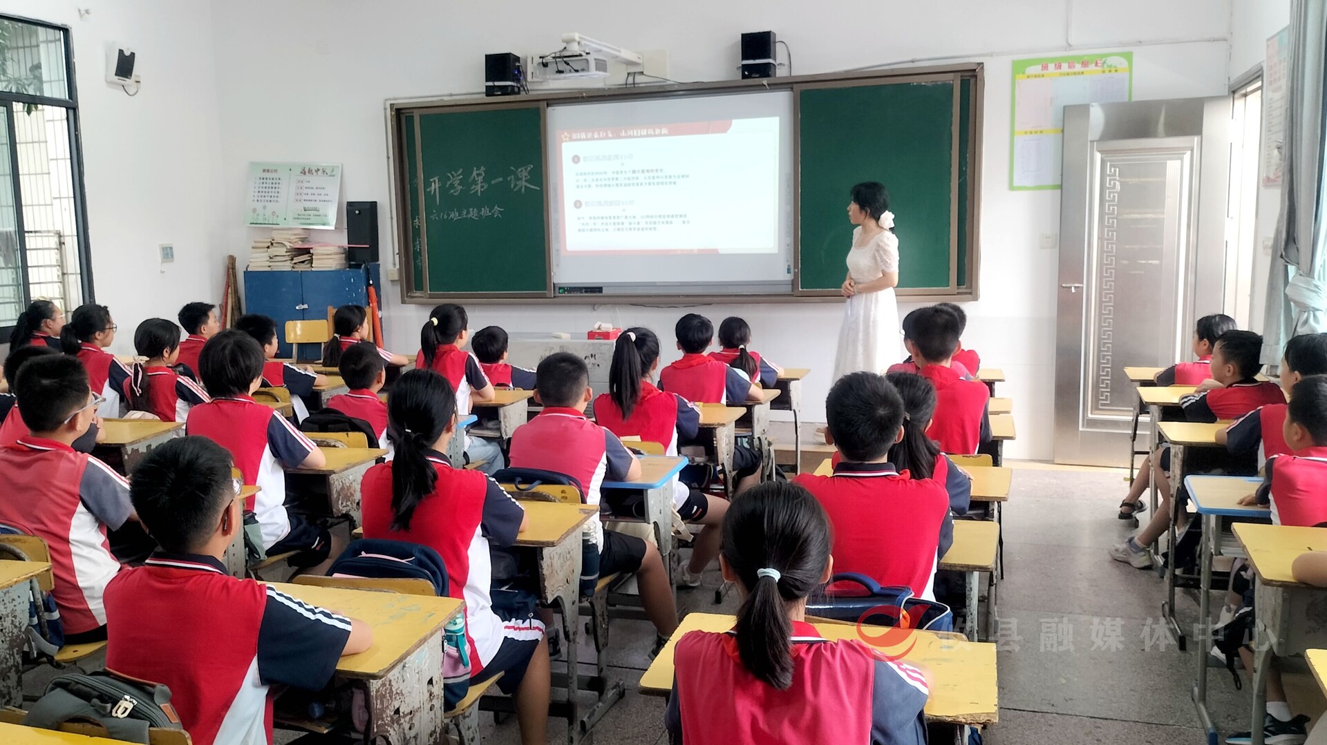 攸县文化路小学以抗战胜利80周年为主题 上好新学期“思政第一课”