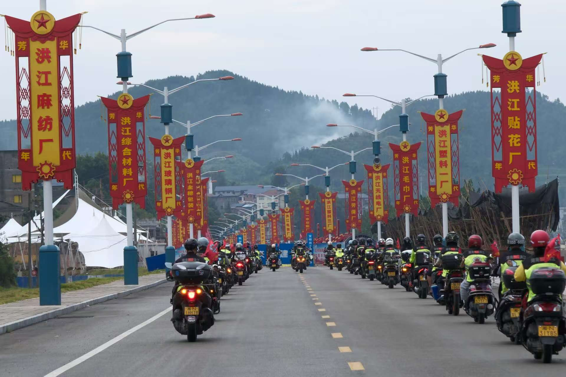 穿越时光“芳华”  重燃“激情”岁月  ——洪江区“芳华年代”打造怀化“文旅+工业”新范式