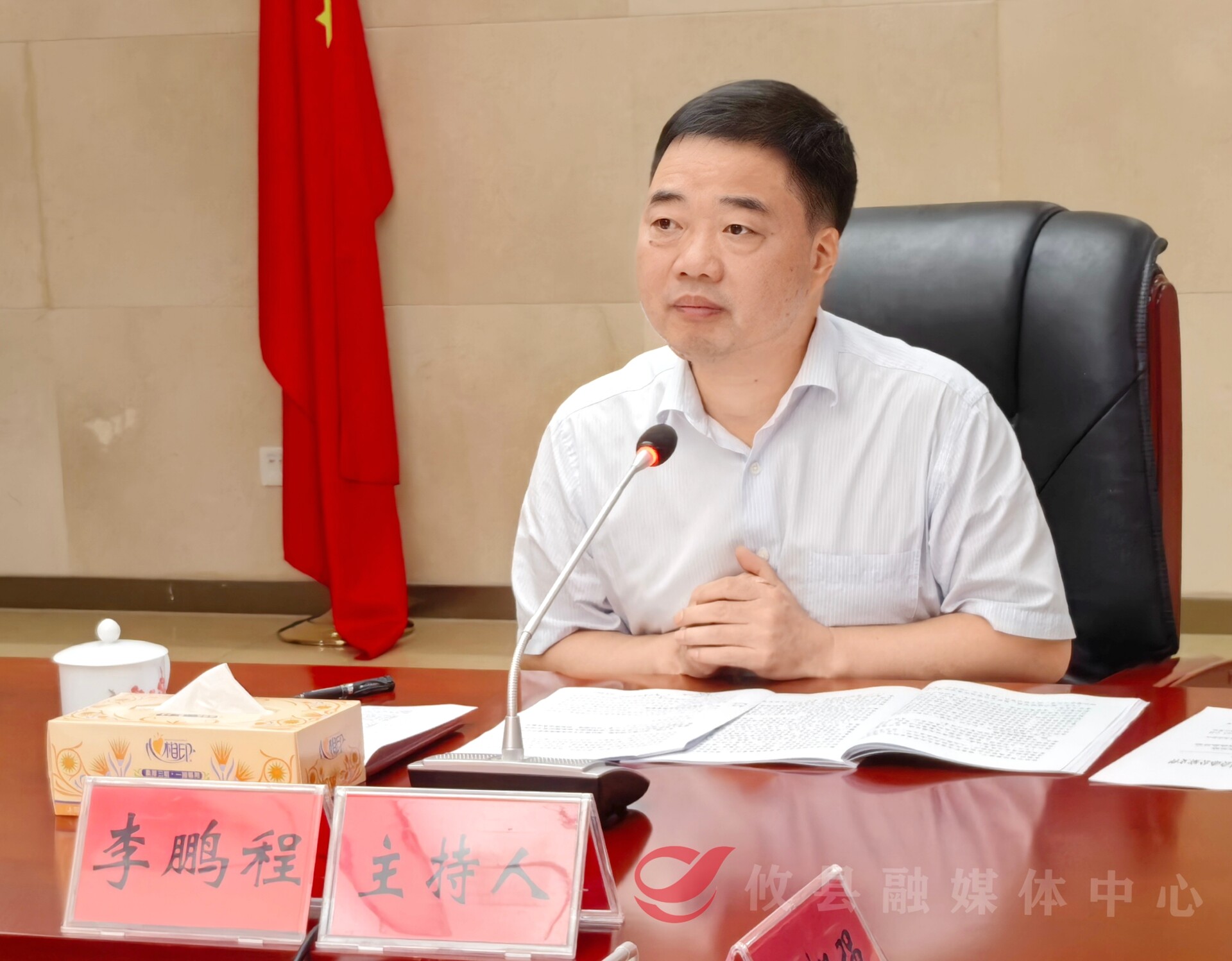 县委财经委员会2025年第1次会议召开