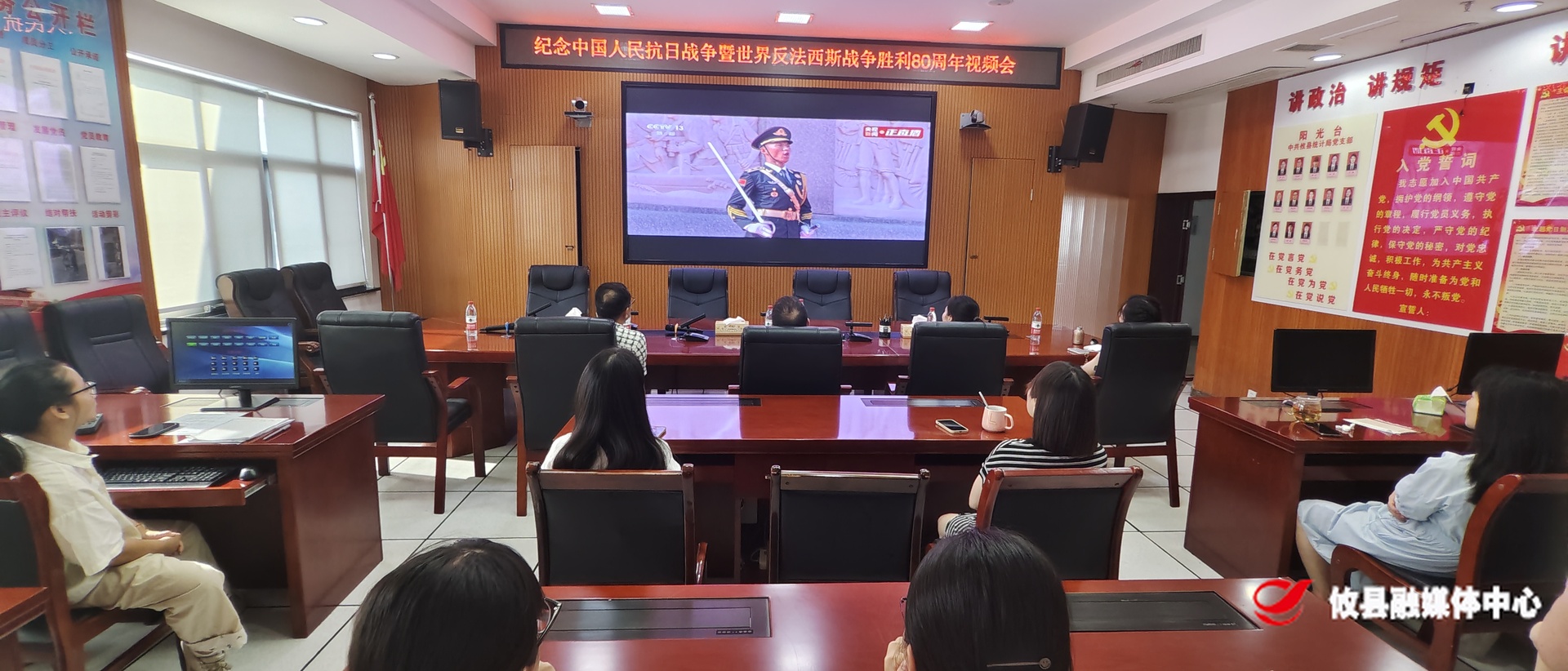 攸县统计局集中观看纪念抗战胜利80周年阅兵