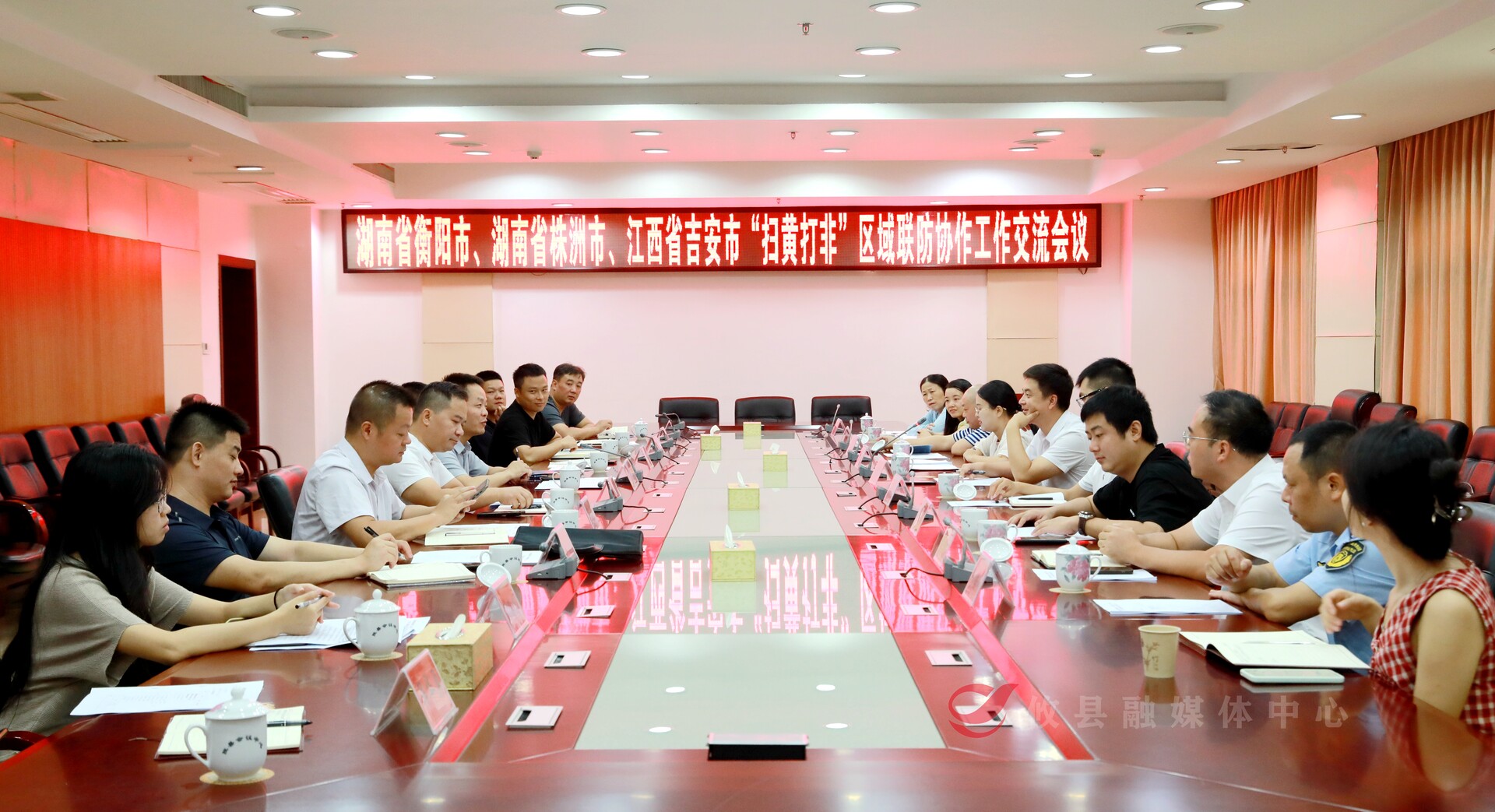 共同维护文化市场安全  湘赣两省三市“扫黄打非”区域联防协作交流活动在攸县举行