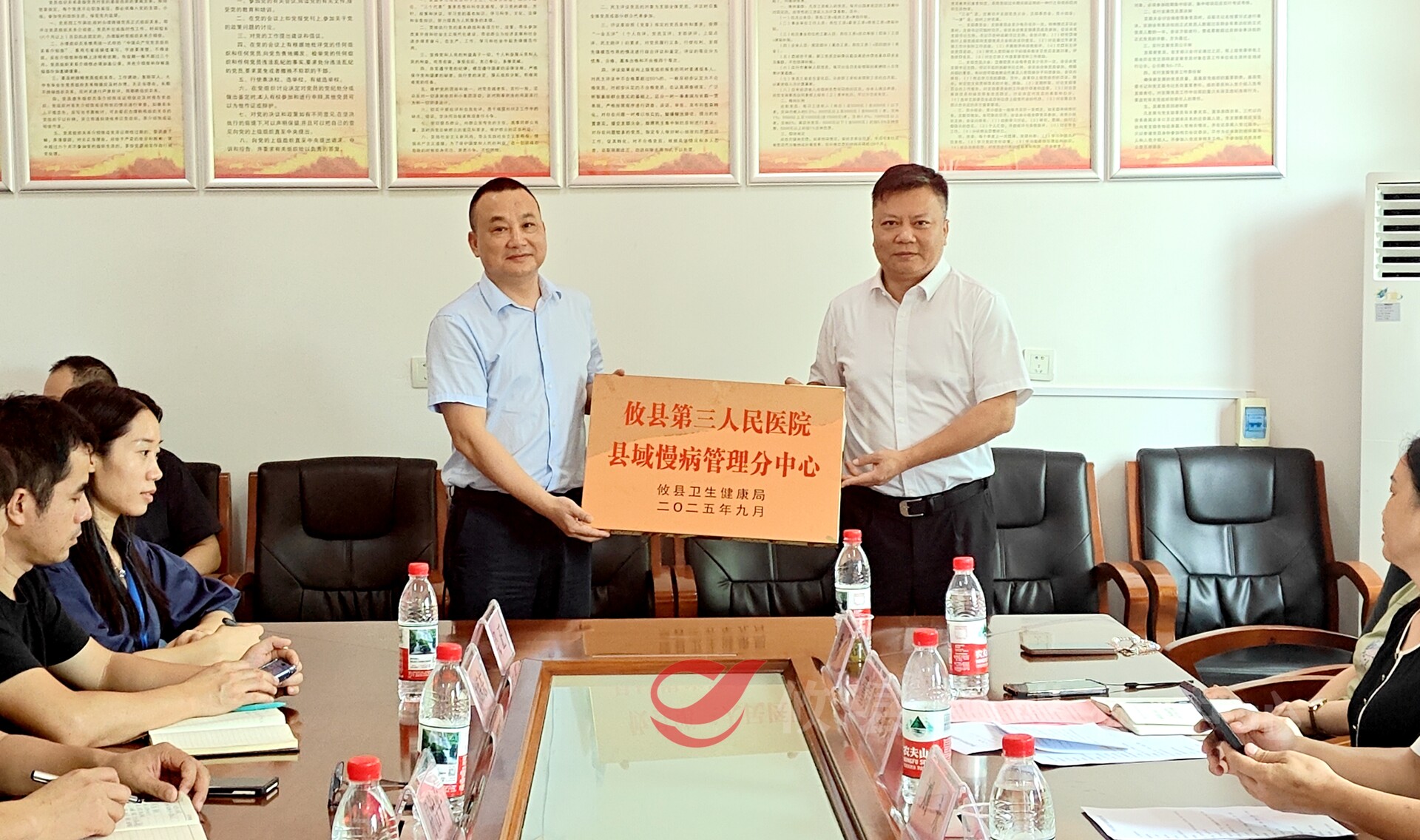 攸县举办慢病管理系统培训暨分中心授牌仪式