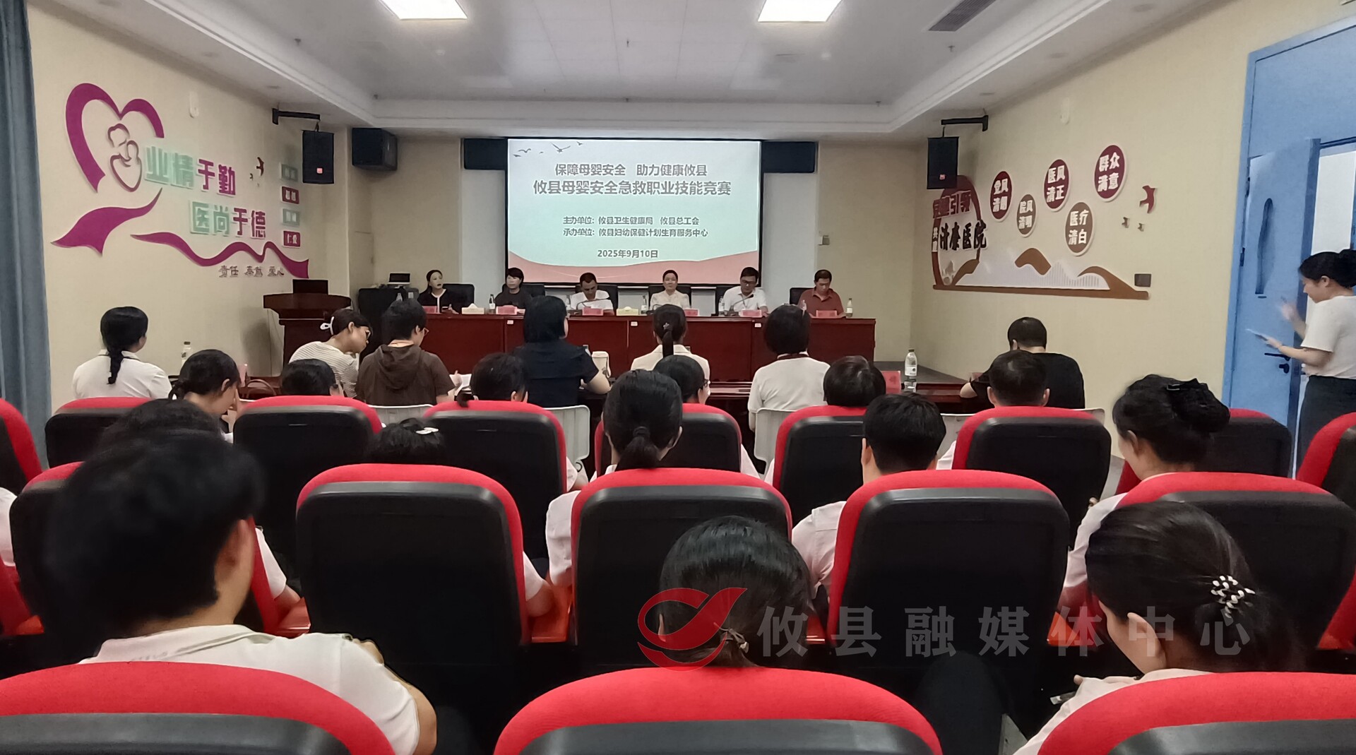 攸县开展母婴安全急救职业技能竞赛