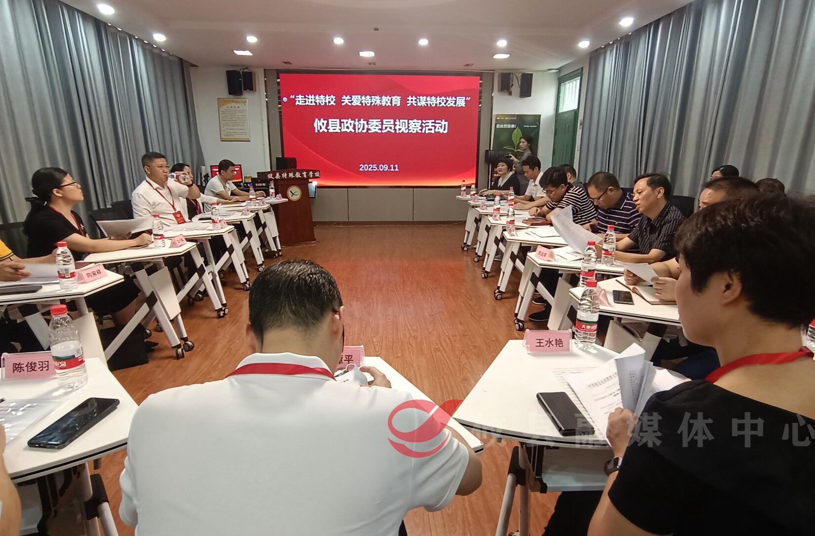 情系特殊教育  政协委员走进特校共谋发展