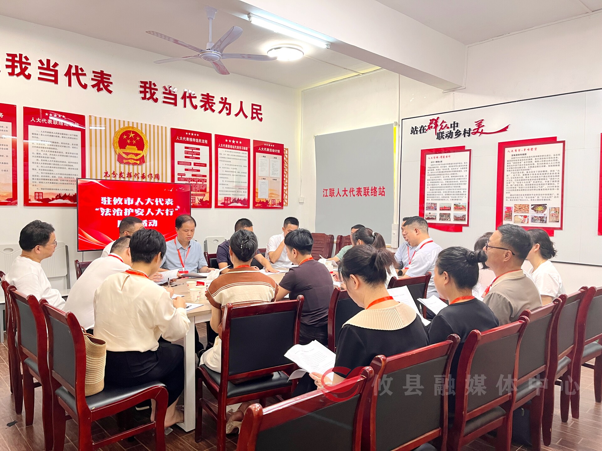 驻攸市人大代表开展“法治护安人大行”进站活动