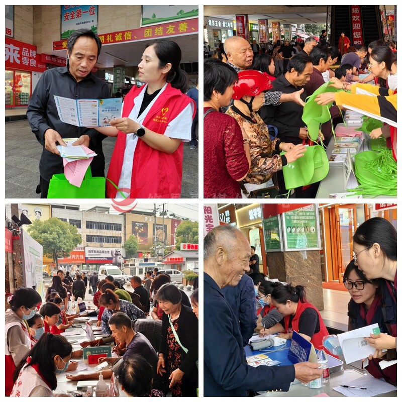 攸县开展全民健康生活方式宣传月主题活动