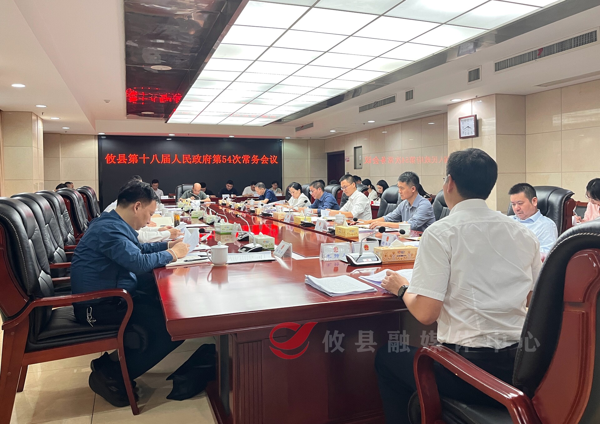 武挪强主持召开攸县第十八届人民政府第54次常务会议