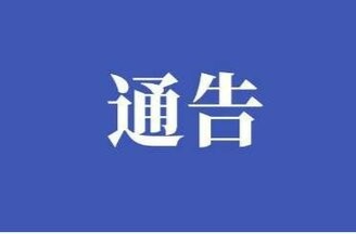 @攸县人，9月29日—30日攸县文化广场前路段将采取临时性交通管制