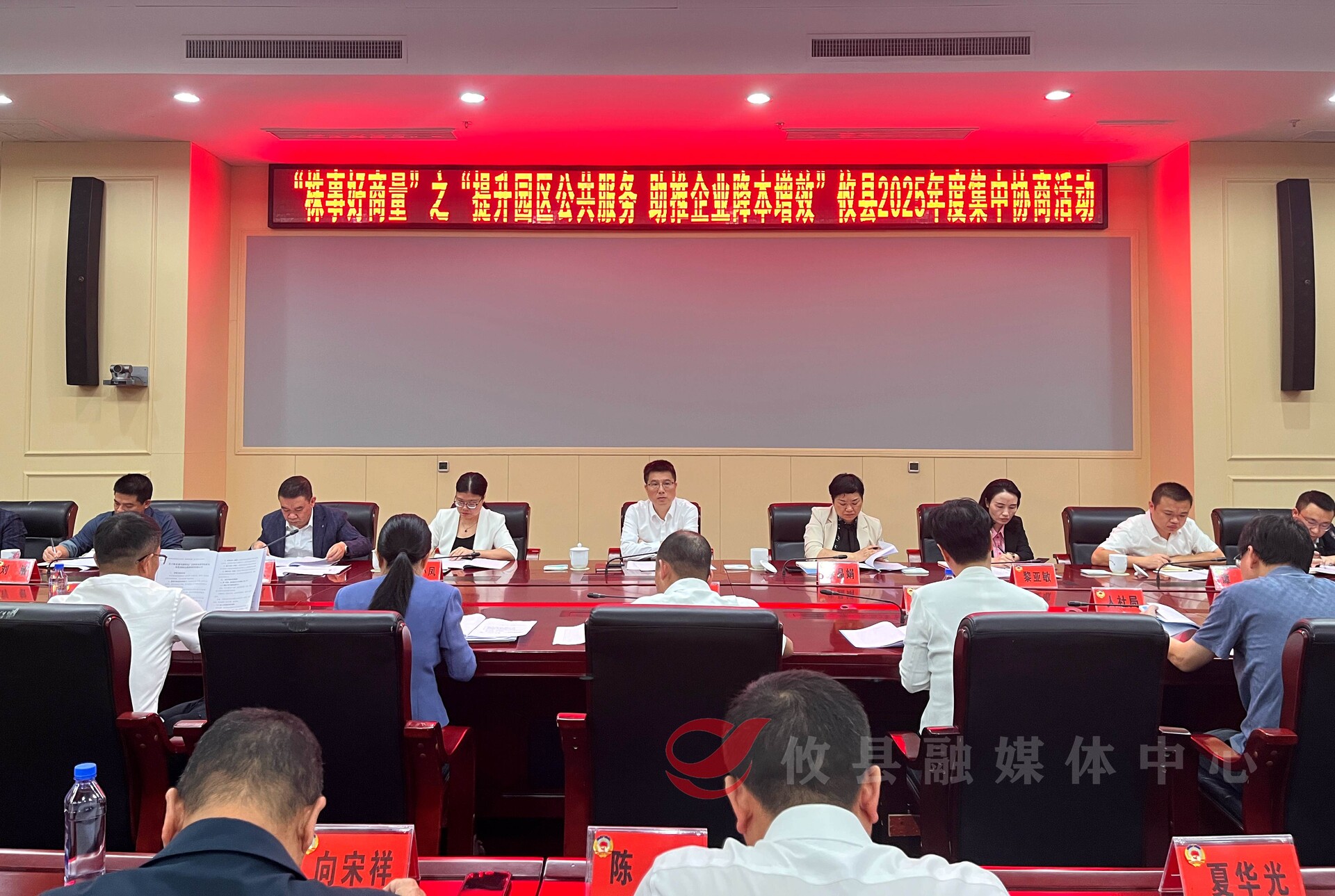 县政协开展“株事好商量”专题协商 助推企业降本增效