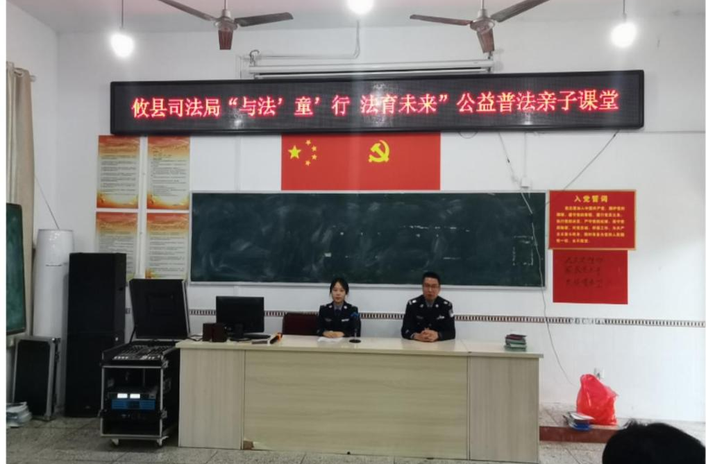 攸县司法局：宁家坪司法所开展法治进校园活动