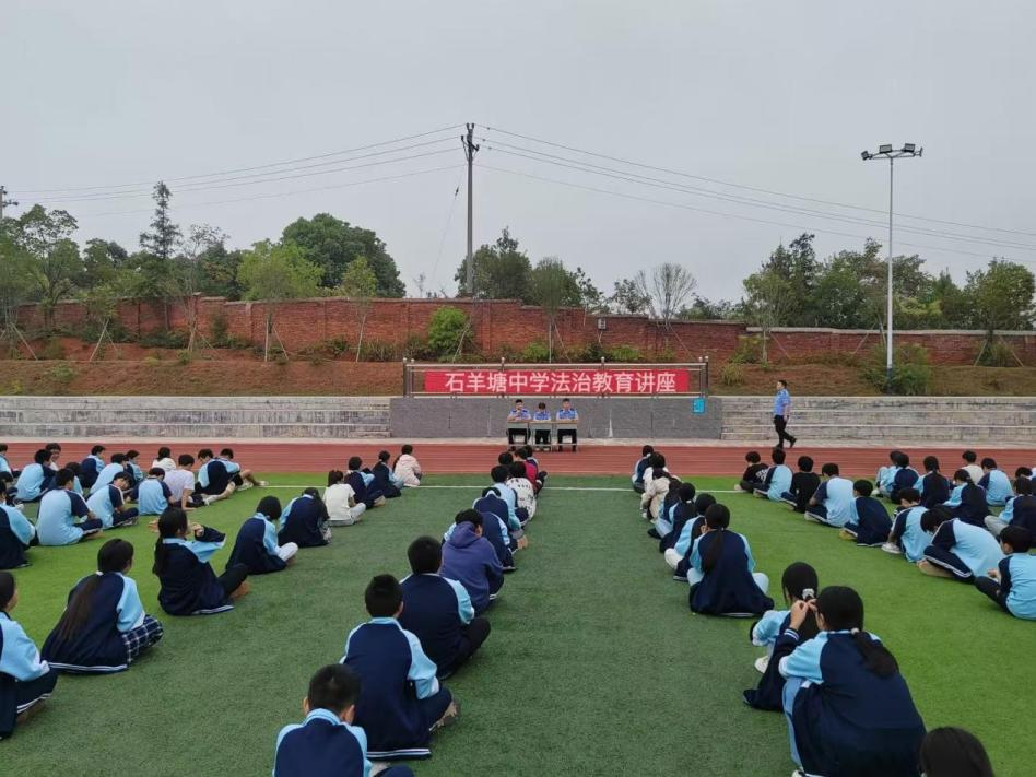 攸县司法局：石羊塘司法所开展开学第一课暨青少年法治宣传周活动