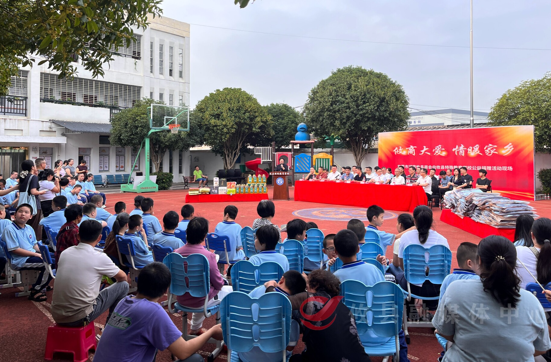 【攸商大爱·情暖家乡】东莞市湖南攸县商会为攸县特校捐赠爱心物资