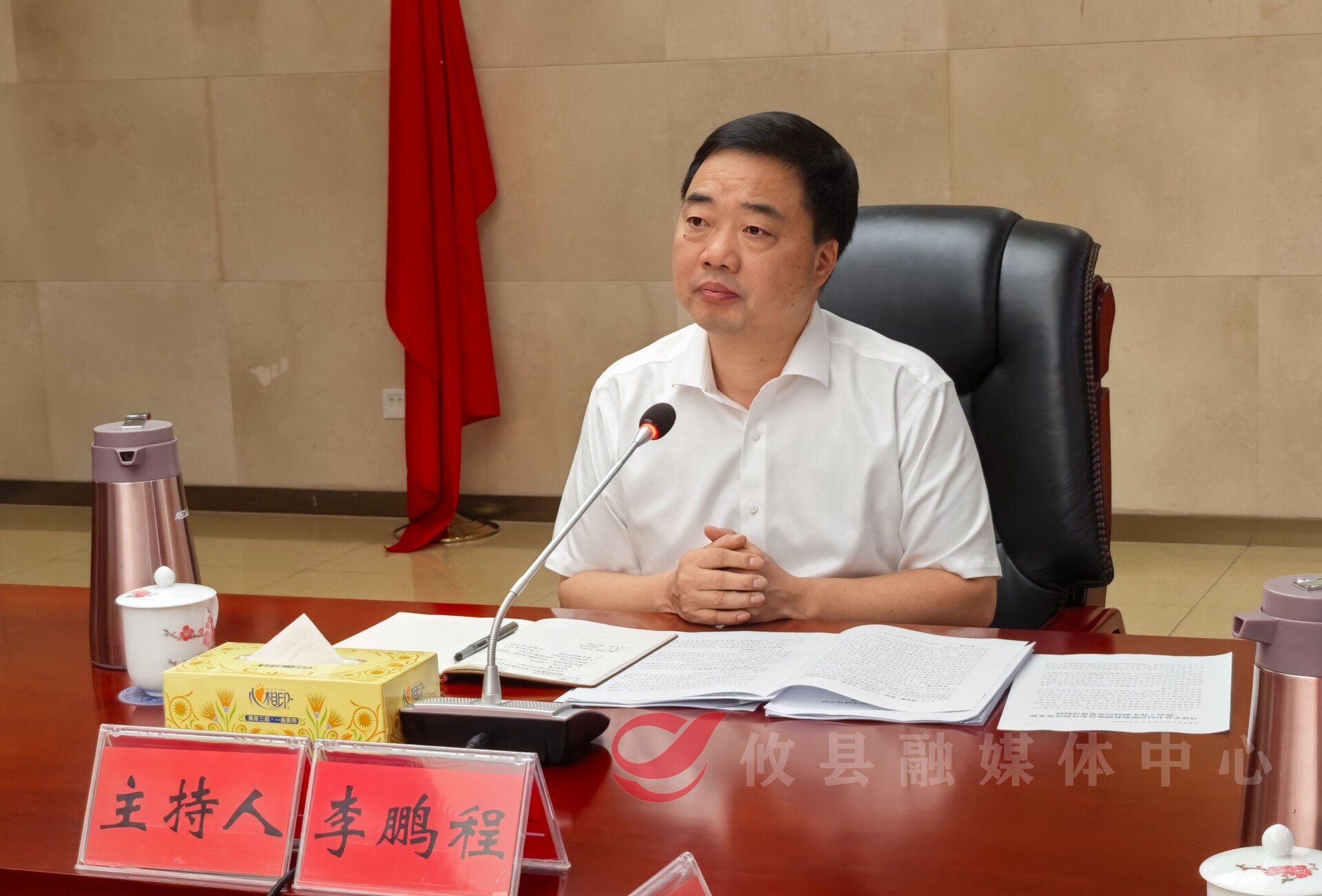 县委常委会2025年第20次会议召开