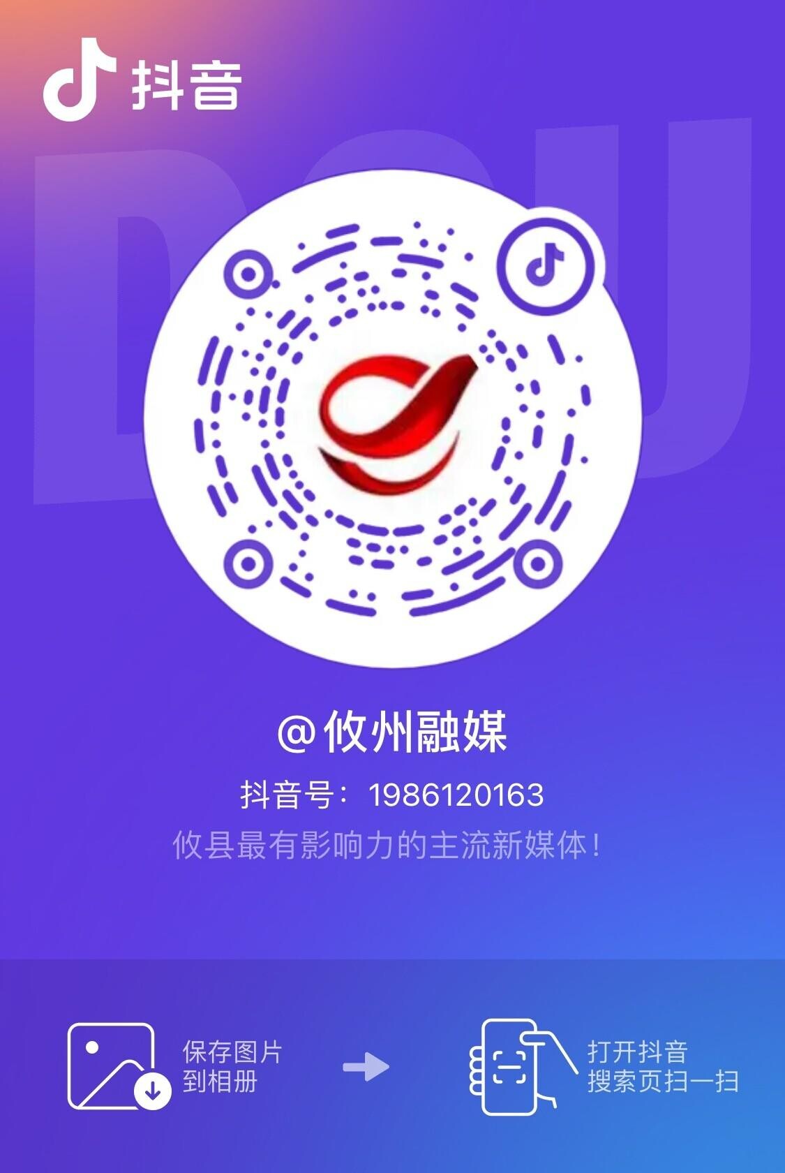 直播预告！2025旅游发展大会暨“湘赣边第五届乡村振兴人才集训直播竞赛”颁奖仪式