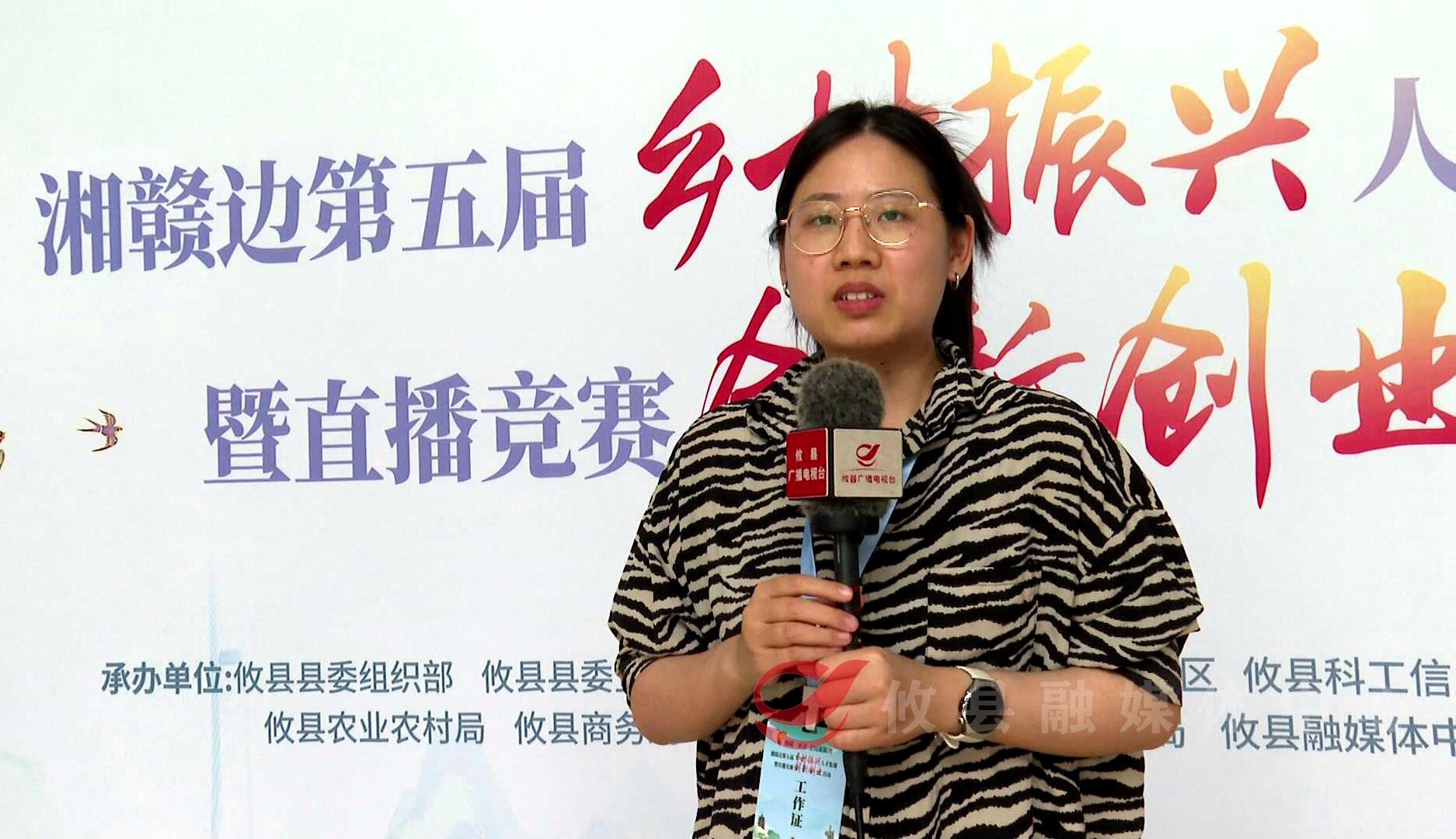 【湘赣一家亲 全民促振兴】学员与导师的心声：为乡村振兴助力