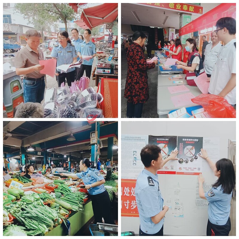 攸县开展2025年食品安全宣传周活动 筑牢群众“舌尖上的安全”