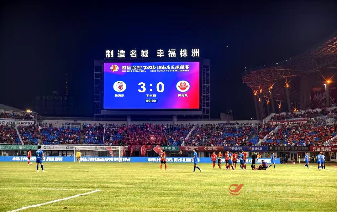 昨晚   株洲队3:0大获全胜怀化队