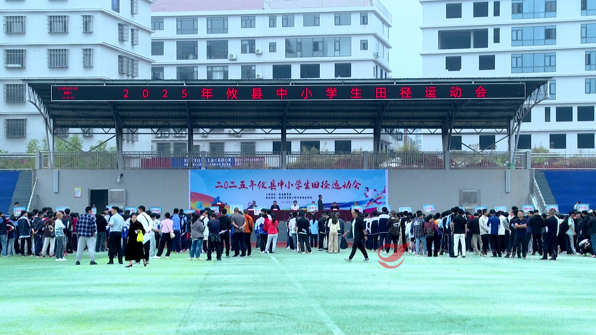 青春点燃梦想，运动铸就华章 攸县举行2025年中小学生田径运动会