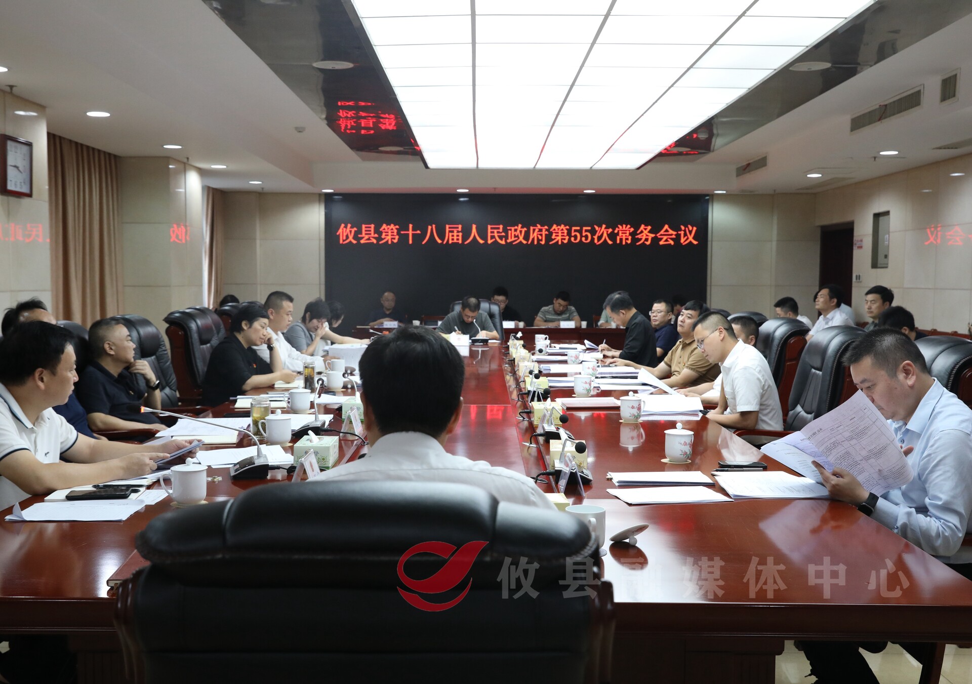 攸县第十八届人民政府第55次常务会议召开