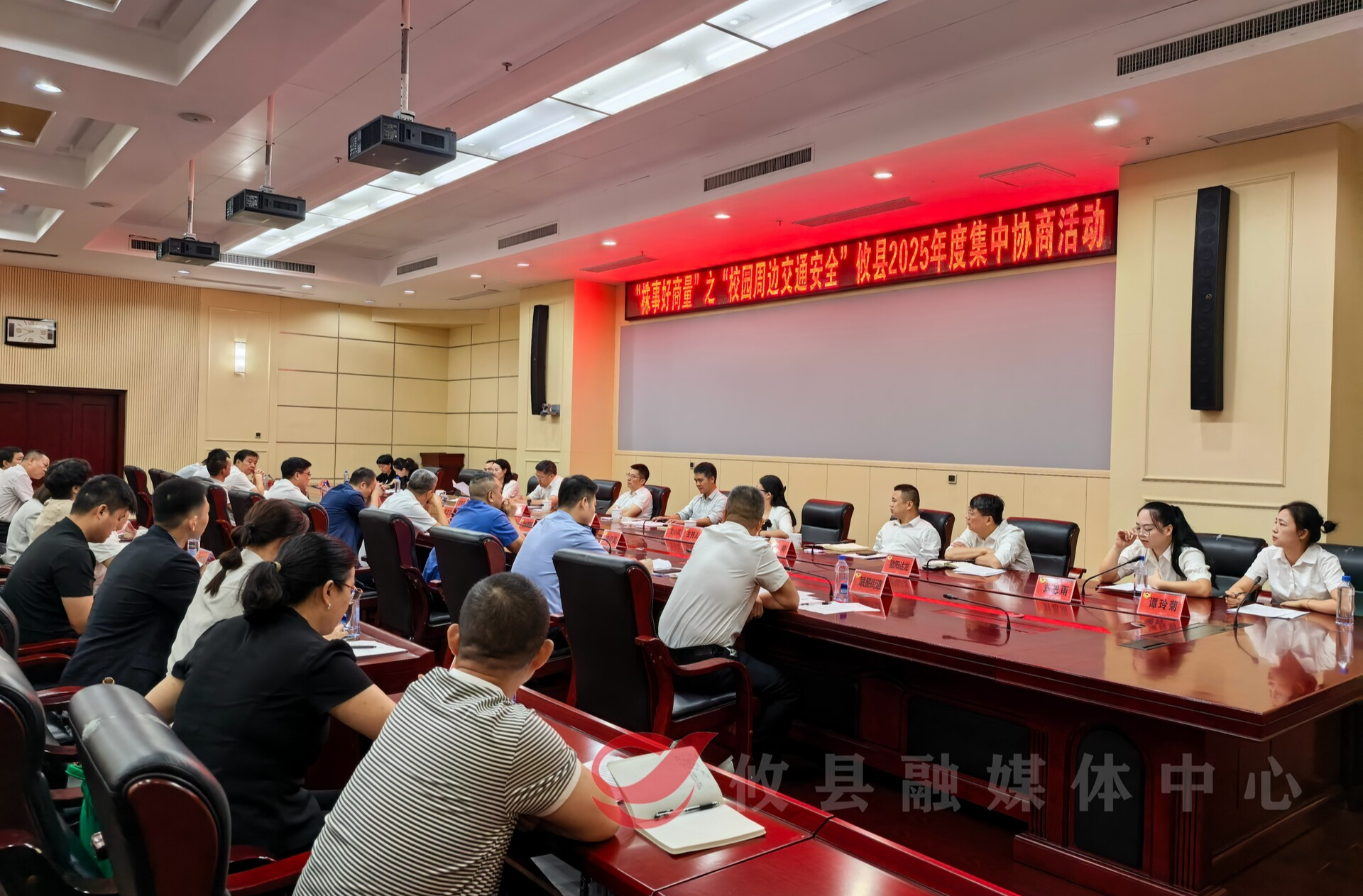 攸县举行“株事好商量”之“校园周边交通安全”专题协商活动