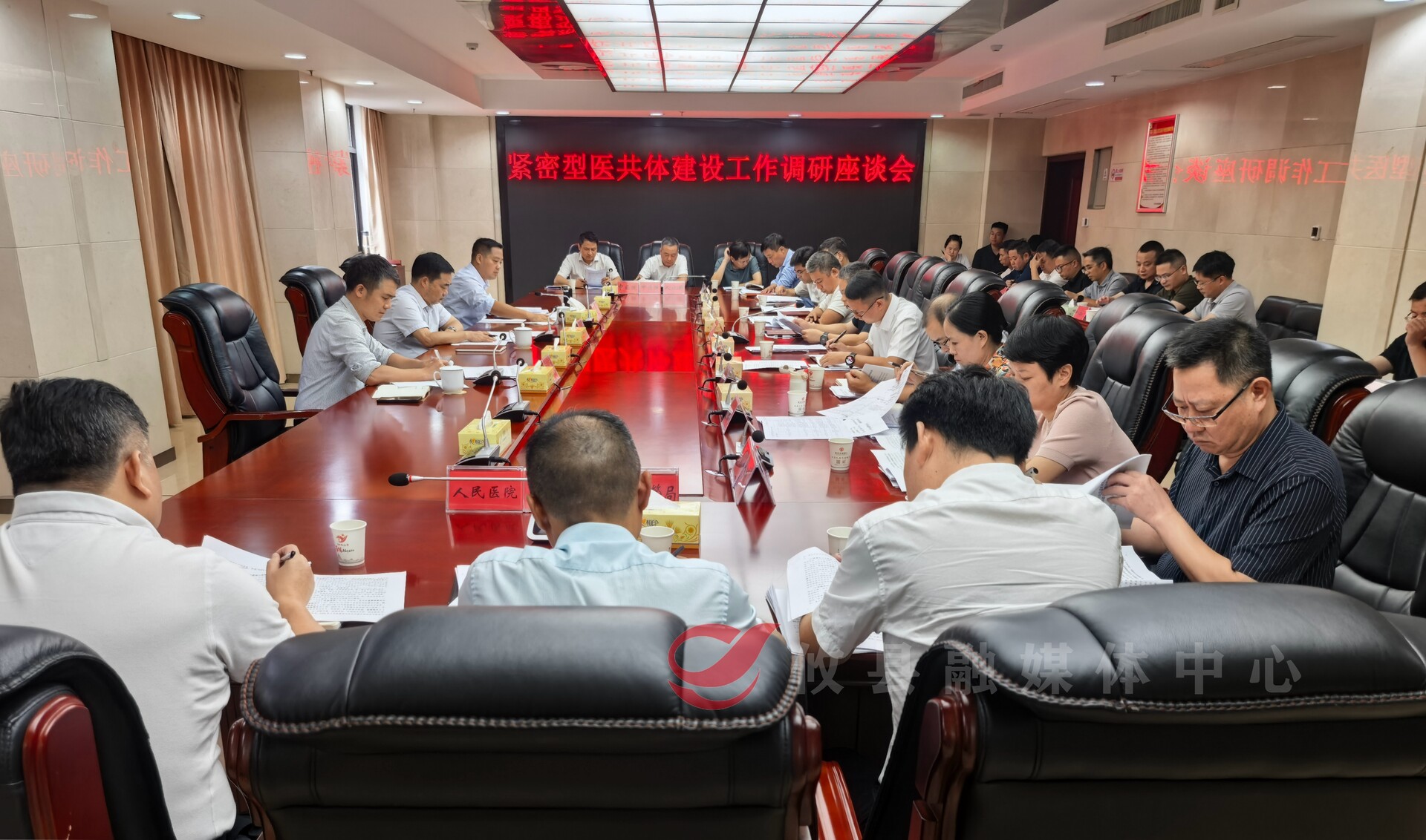 攸县召开紧密型医共体建设工作调研座谈会