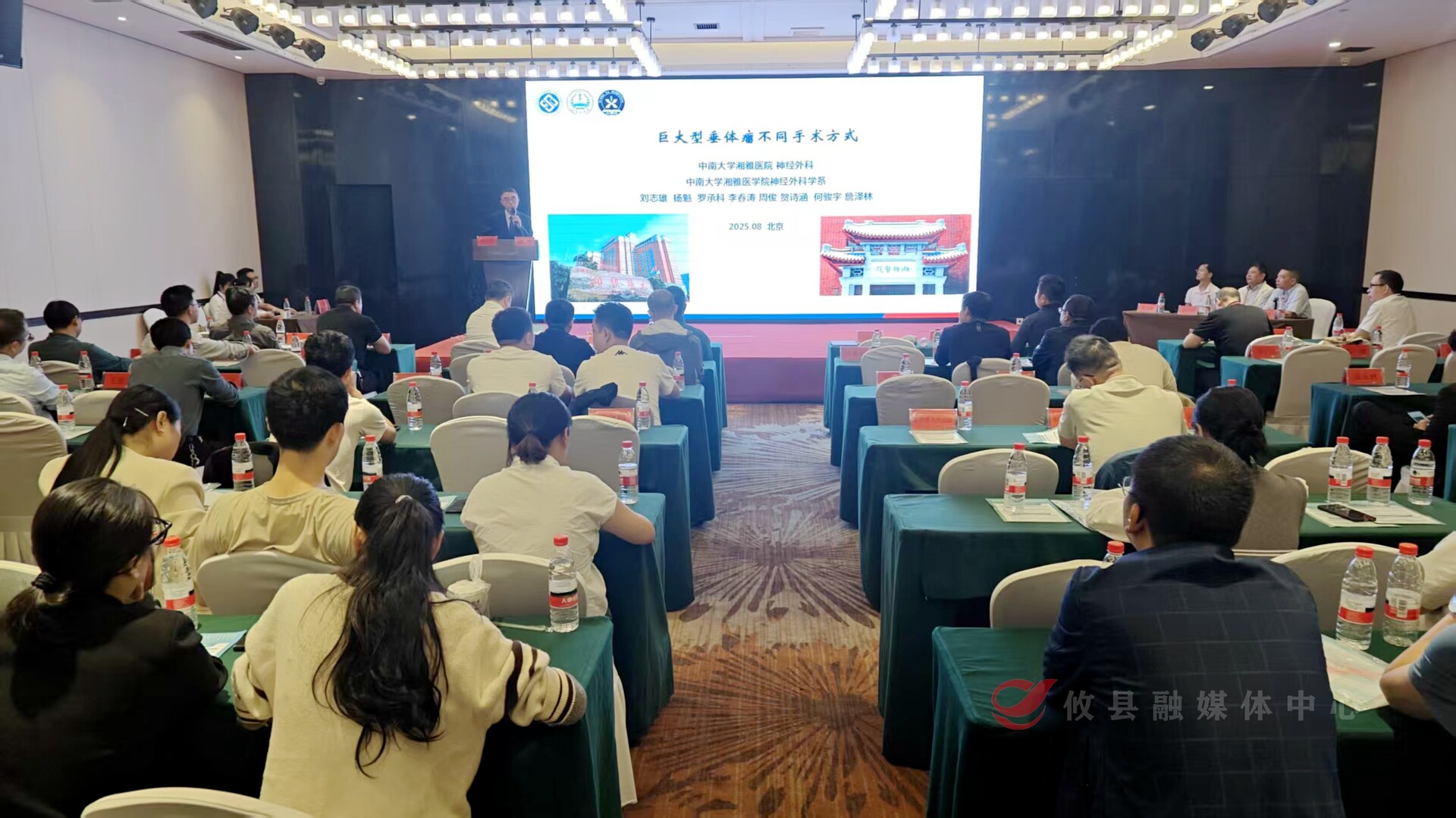 湖南省神经外科能力提升培训在攸县开班  省级专家现场传授“实战经验”