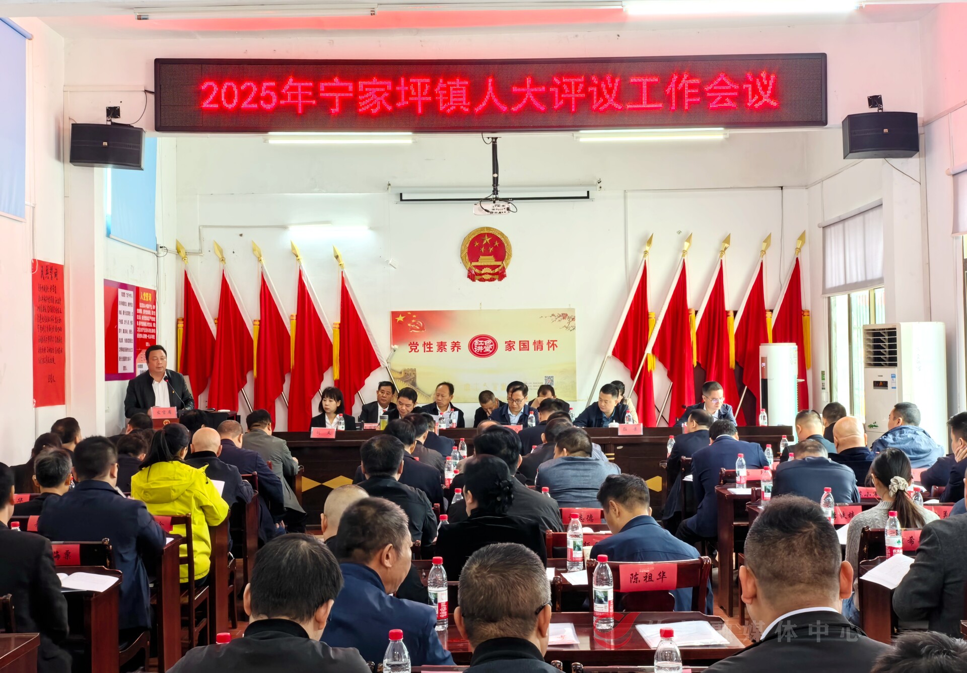 宁家坪镇：对7家驻镇单位开展评议  促进行政效能提升