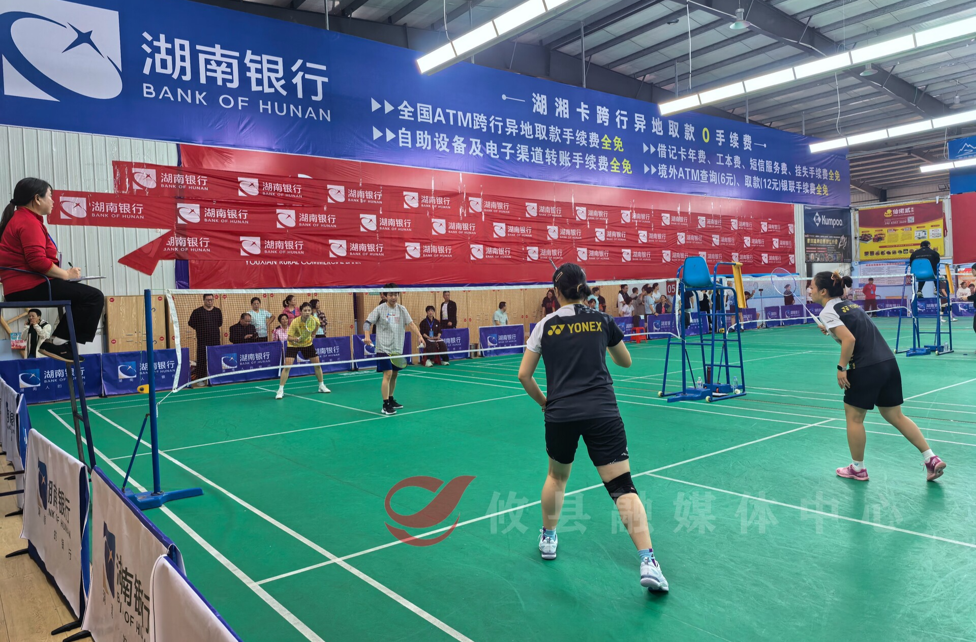 “湖南银行杯”2025年株洲市第十五届运动会羽毛球比赛（县市区组）在攸县圆满收官