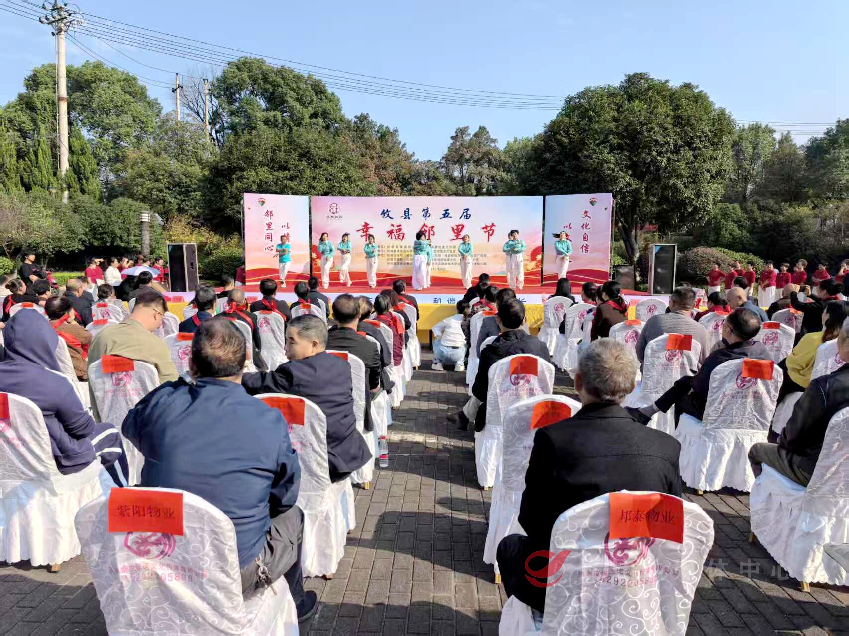 激活“邻”聚力 乐享“邻”距离   攸县开展第五届“幸福邻里节”活动