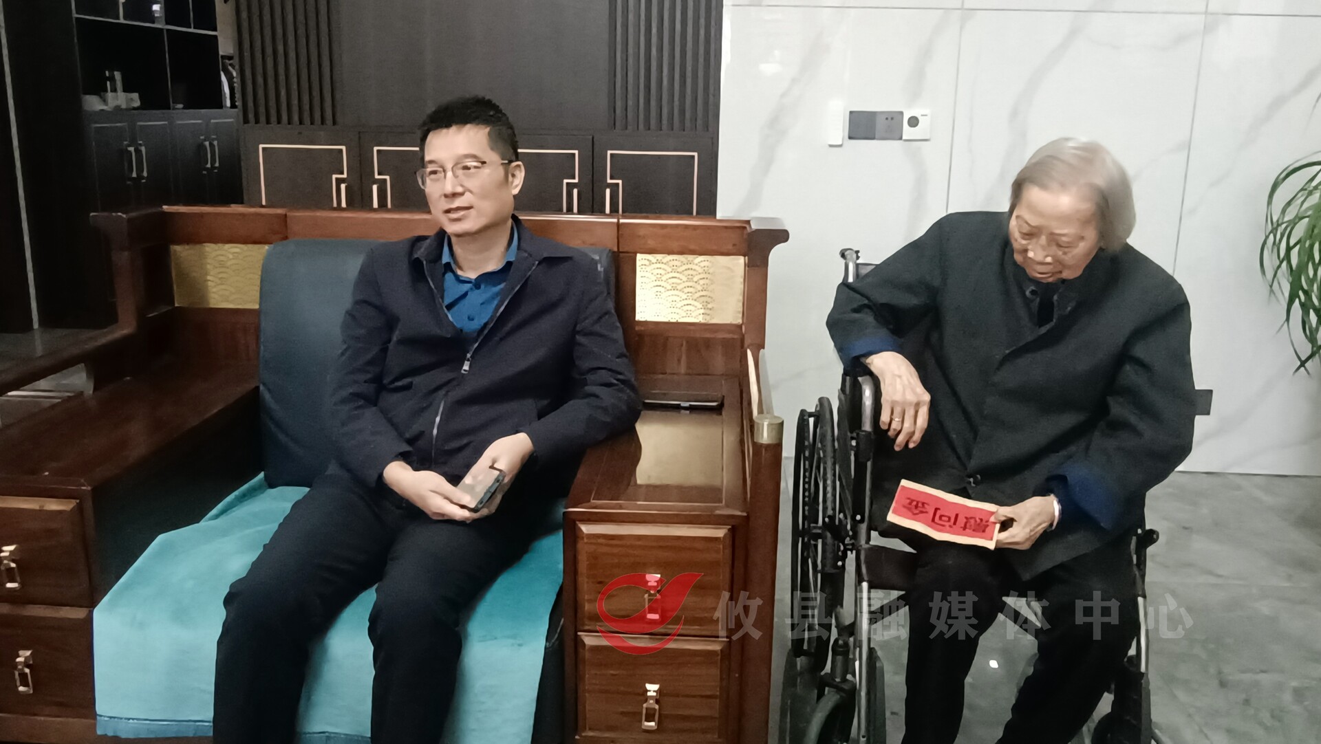 情系桑榆暖重阳，文毅看望慰问百岁老人