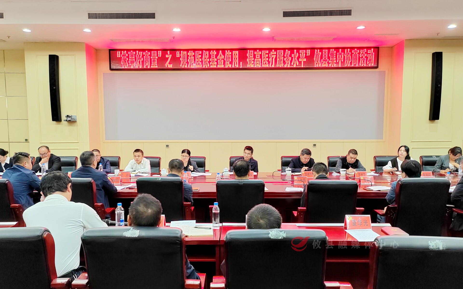 县政协聚焦“规范医保基金使用 提高医疗服务水平”  组织开展“株事好商量”攸县专场集中协商活动